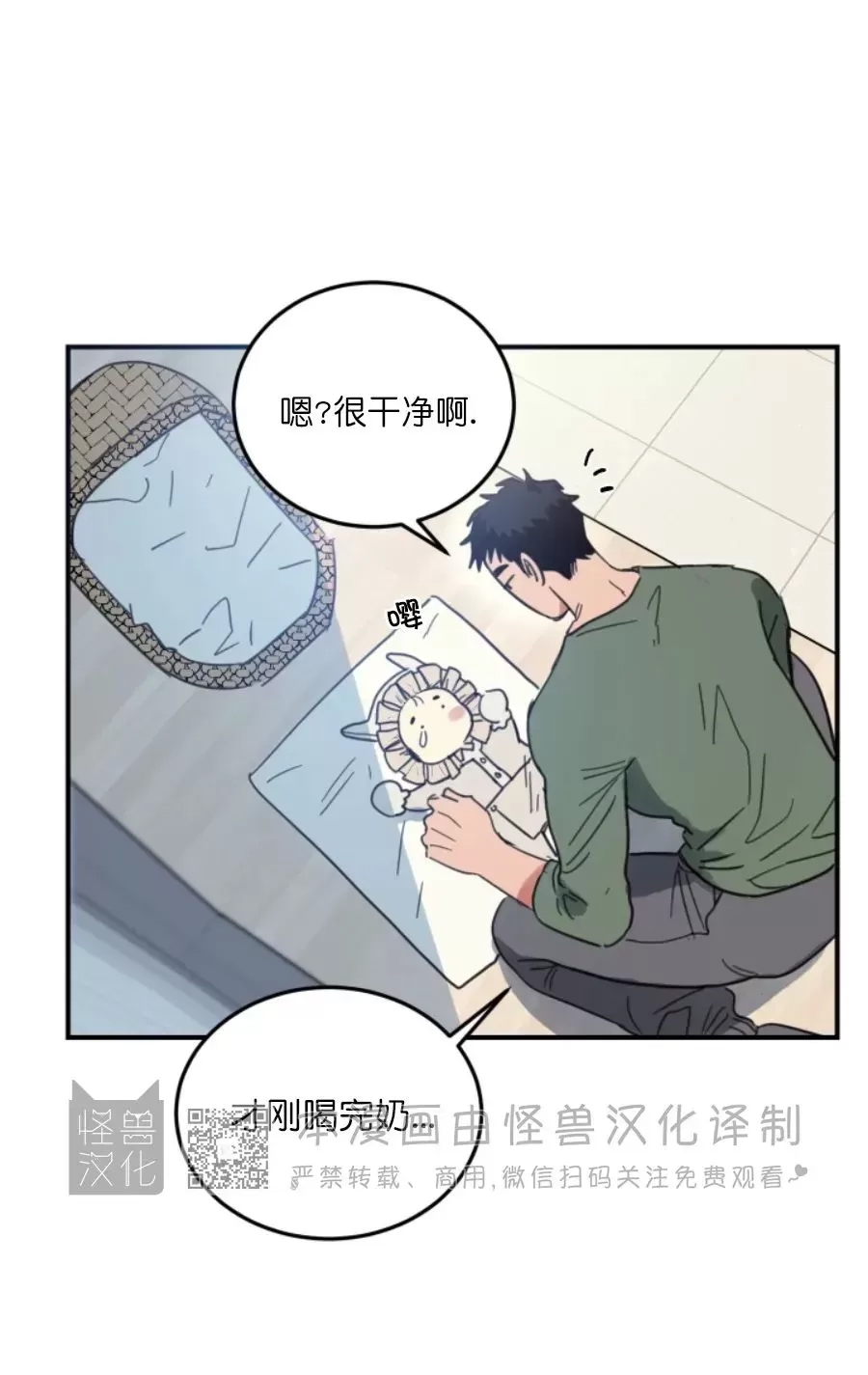 第 28 页