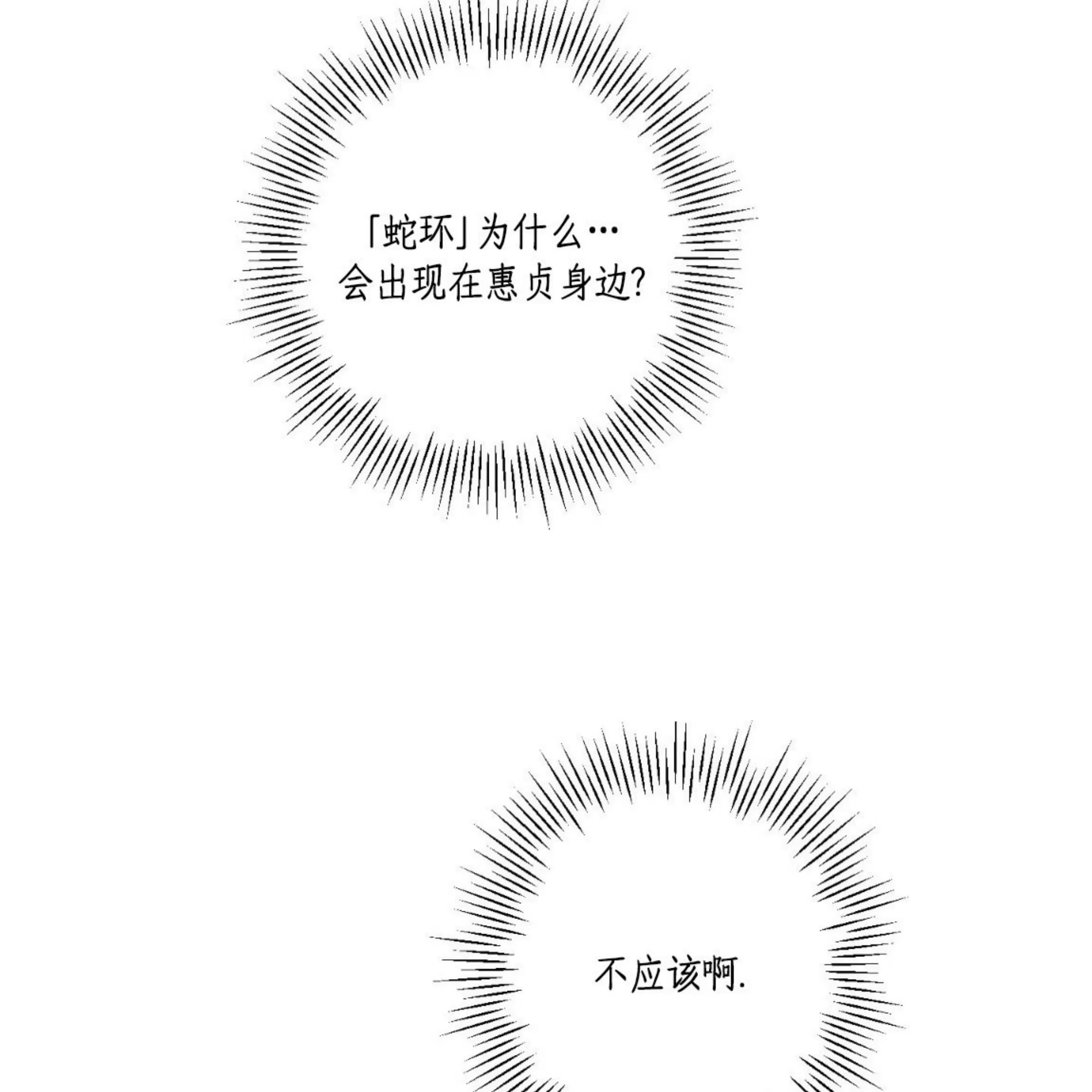 第 121 页