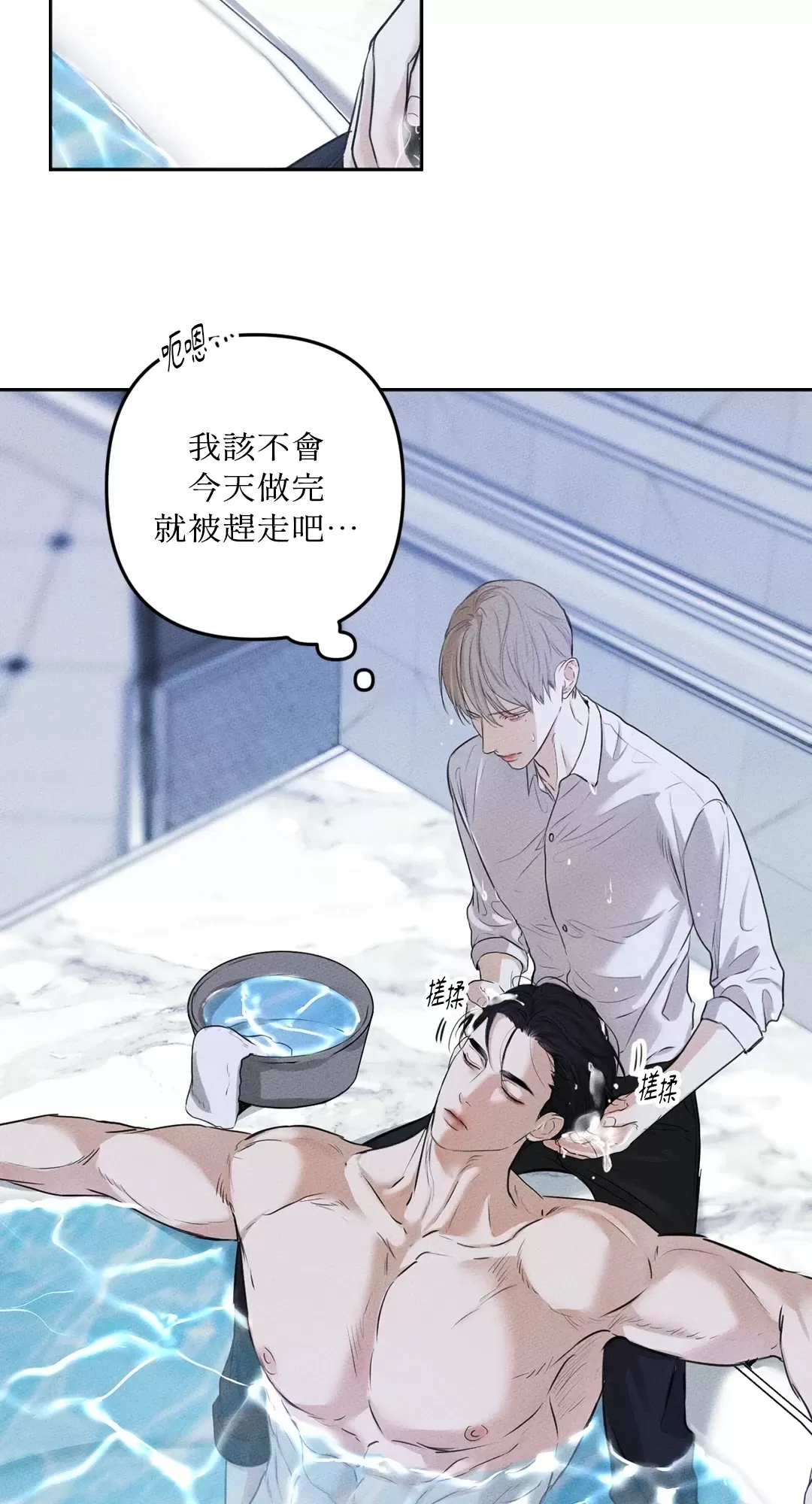 第 54 页