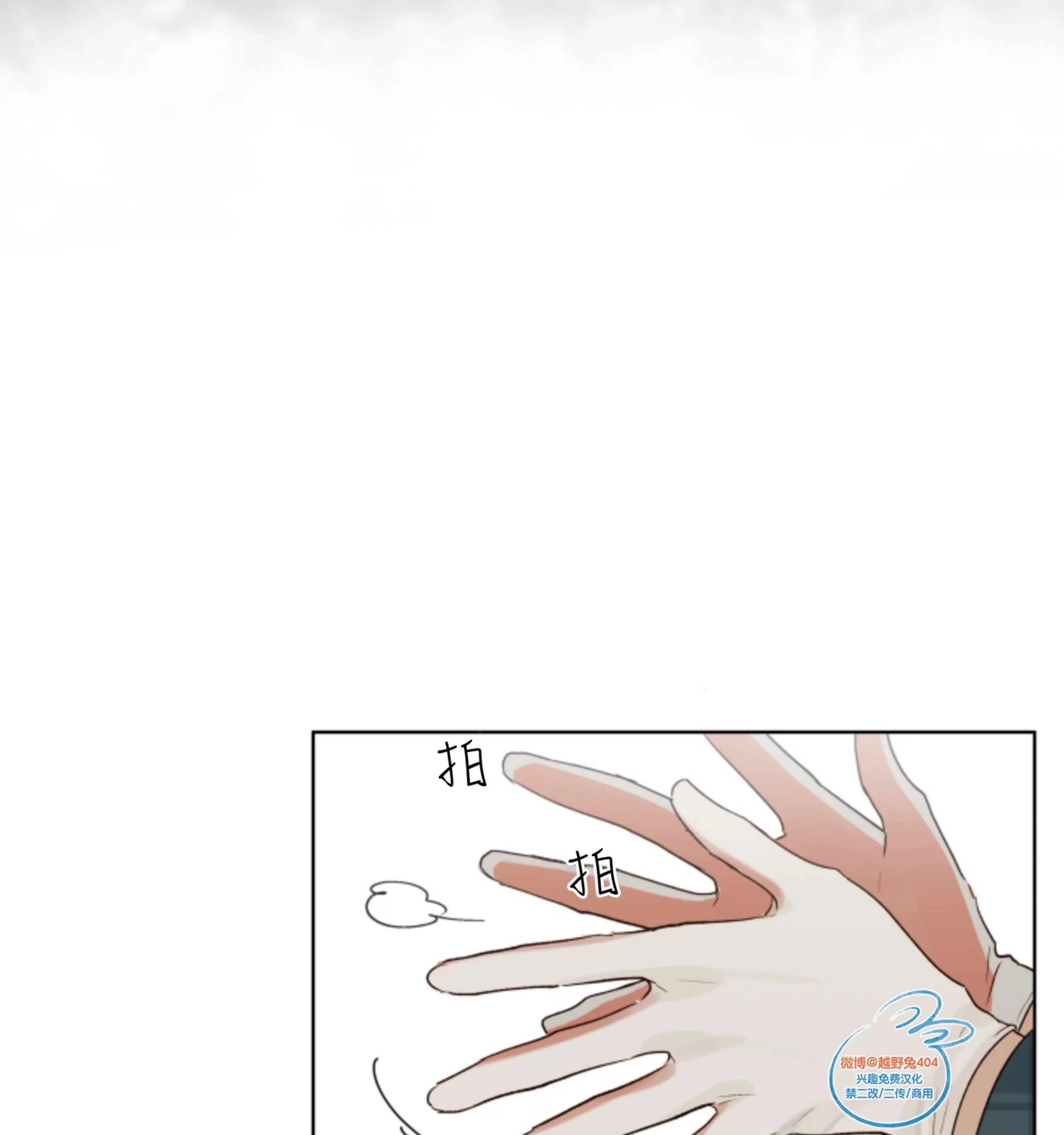 第 61 页