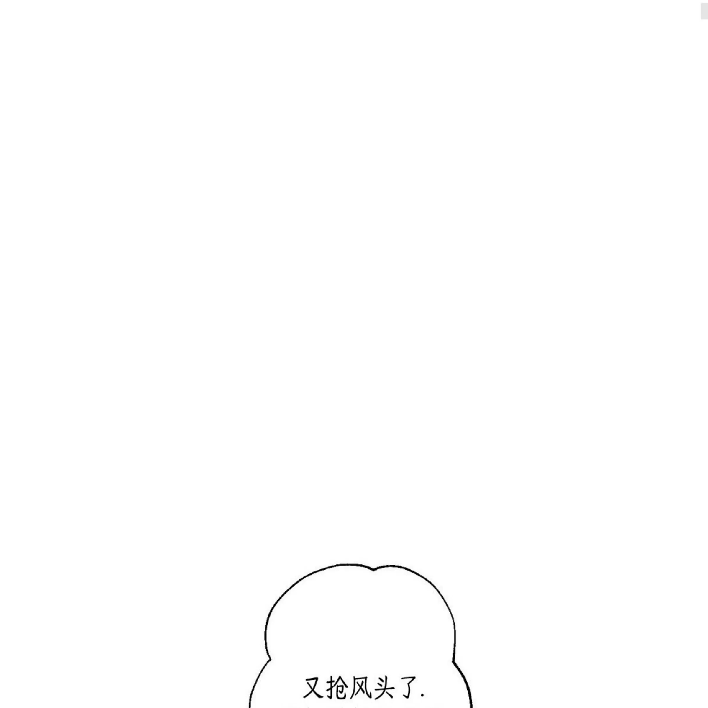 第 97 页