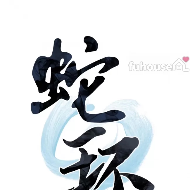 第 54 页