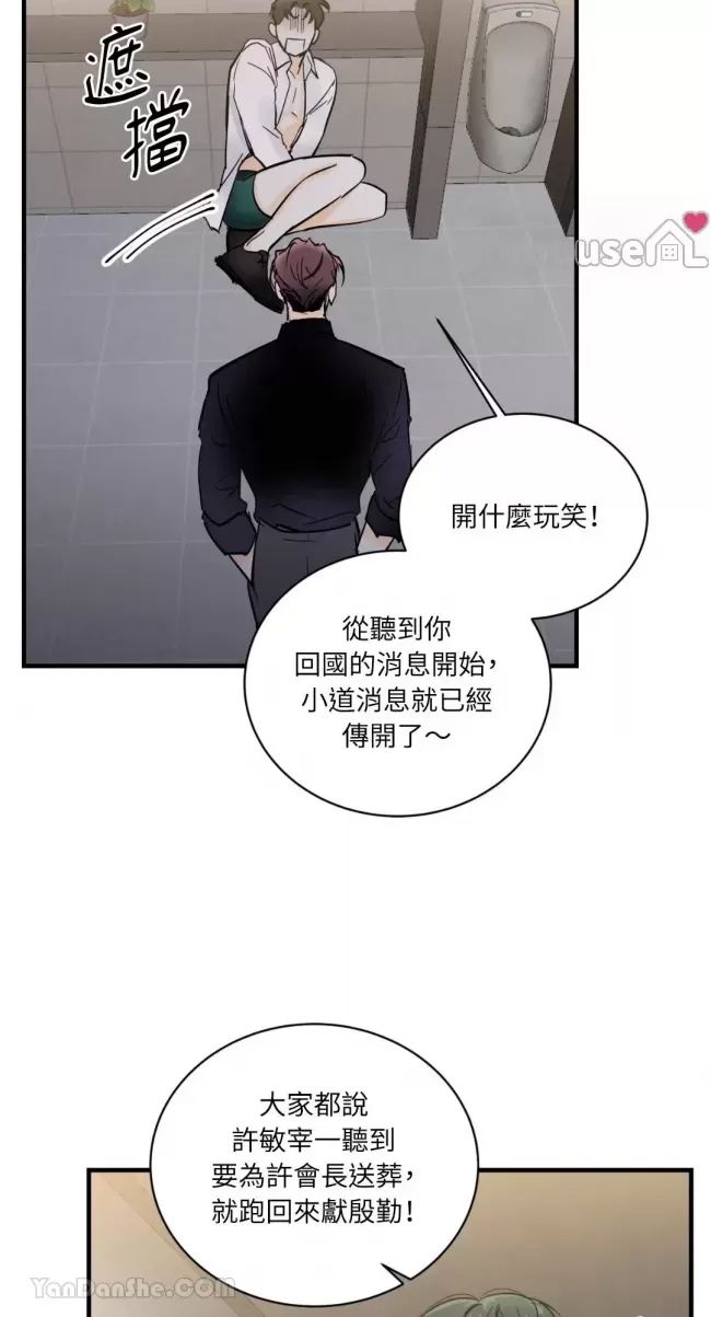 第 54 页