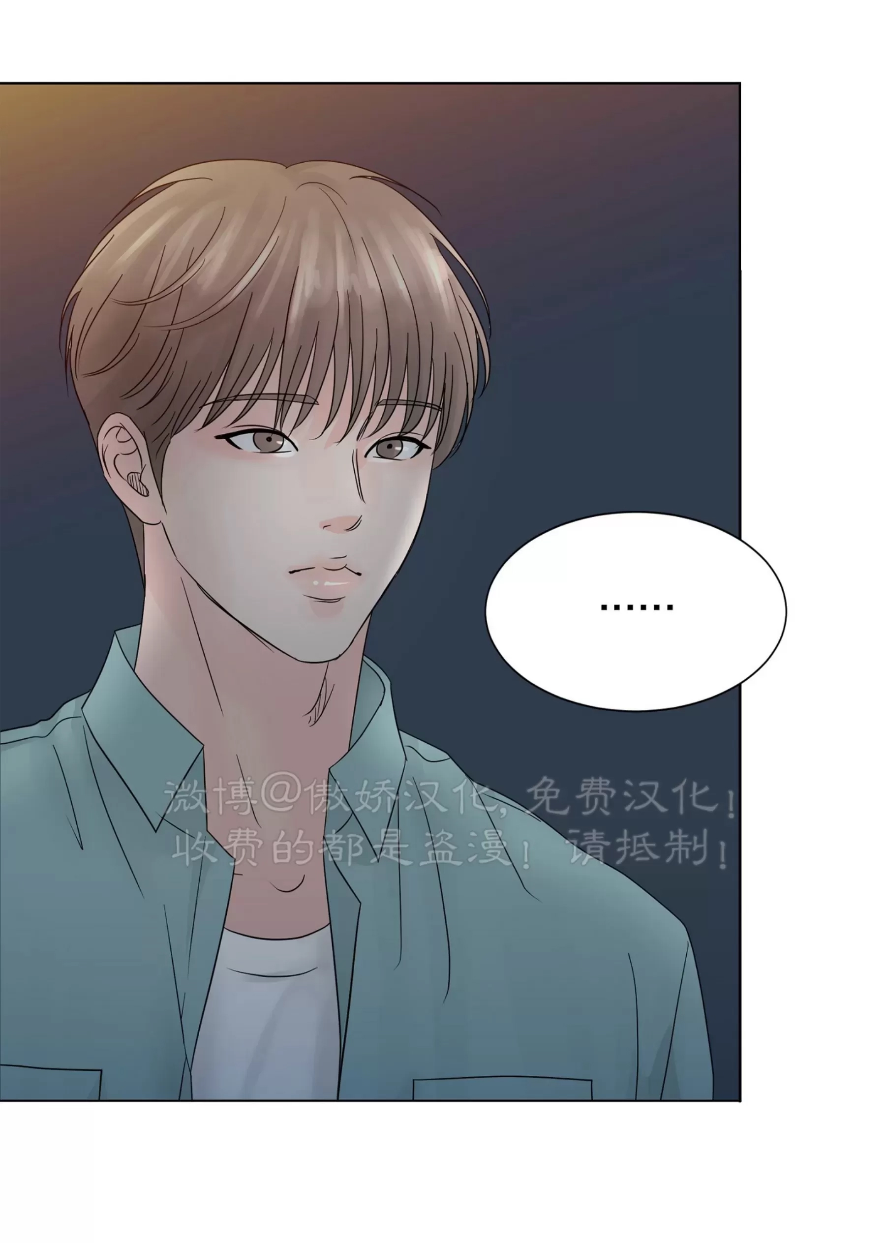 第 98 页