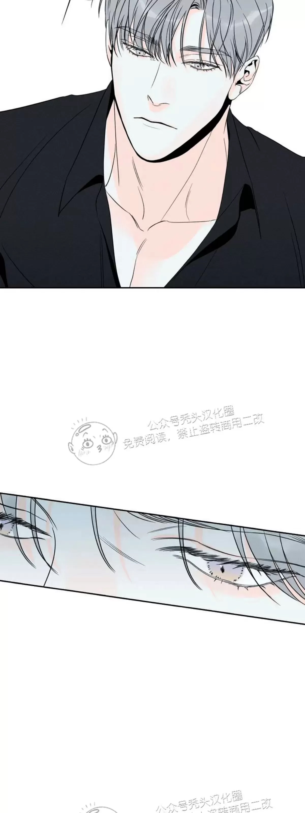 第 61 页