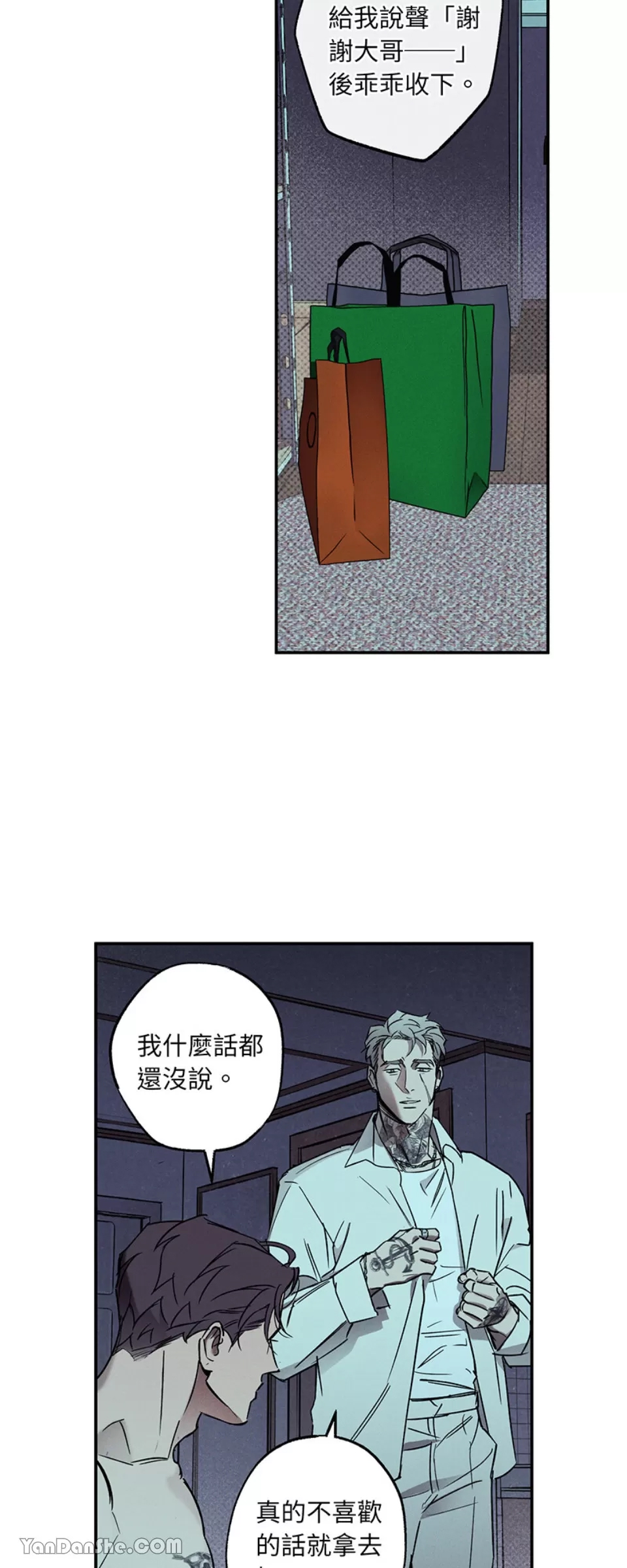 第 34 页
