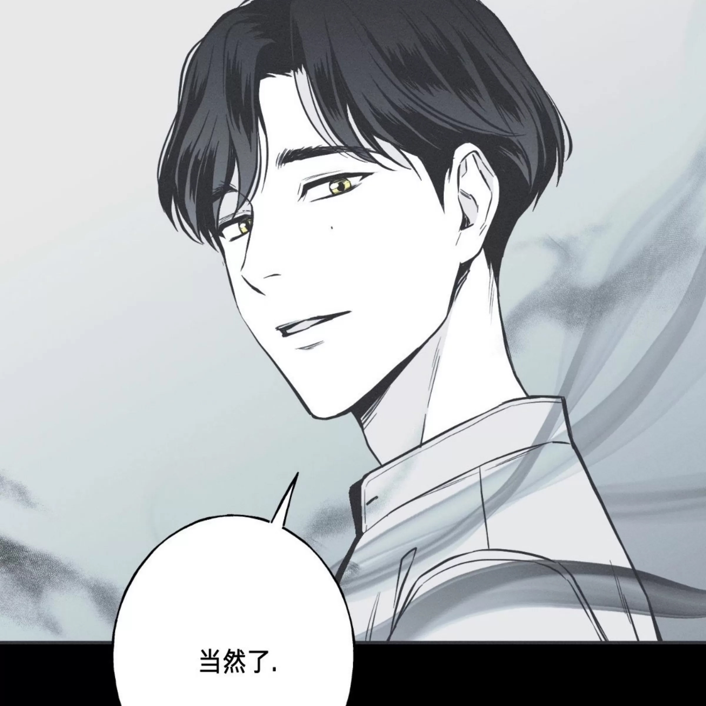 第 143 页