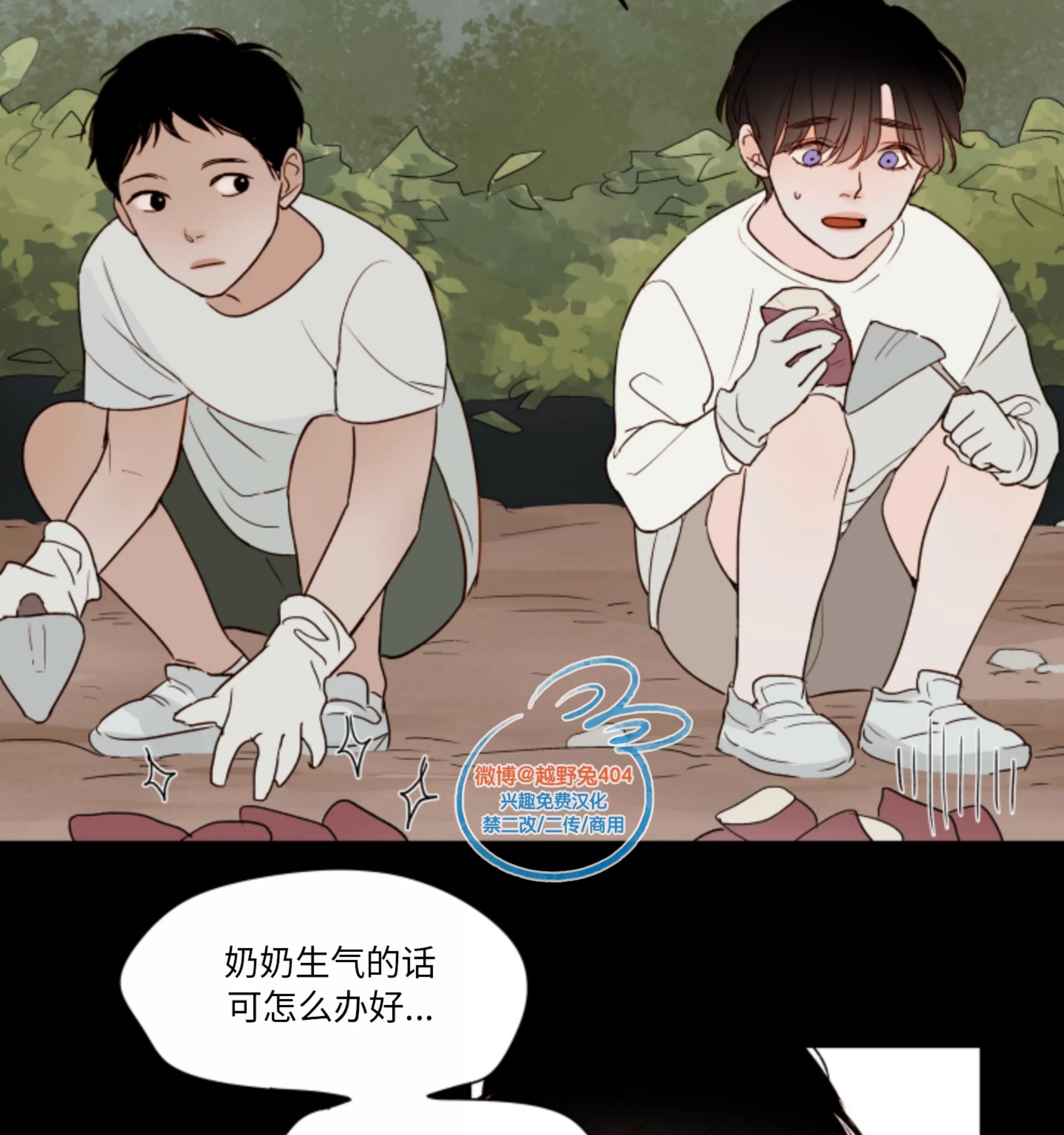 第 34 页