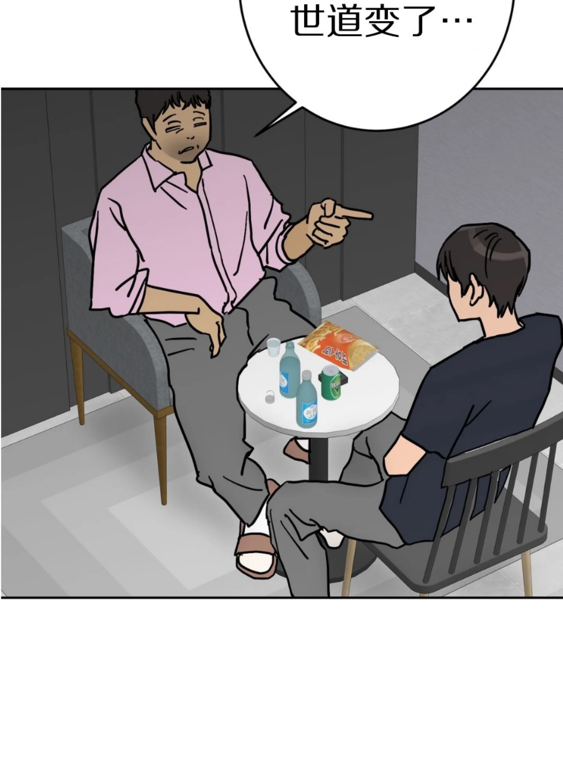 第 84 页