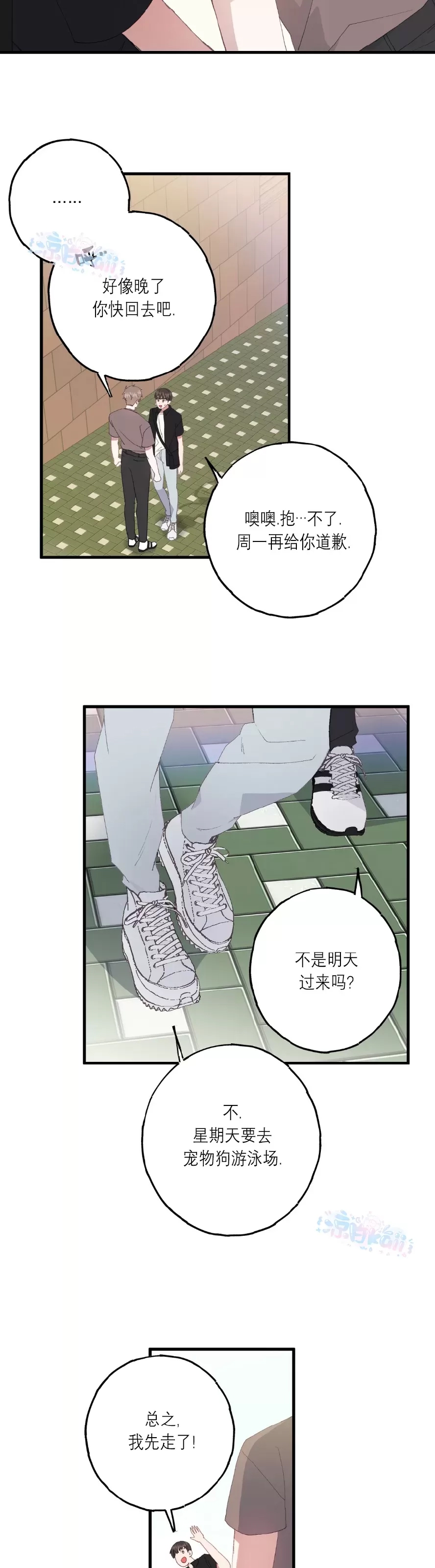 第 27 页