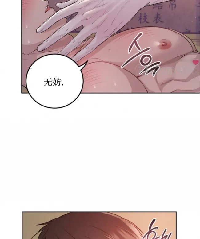 第 86 页