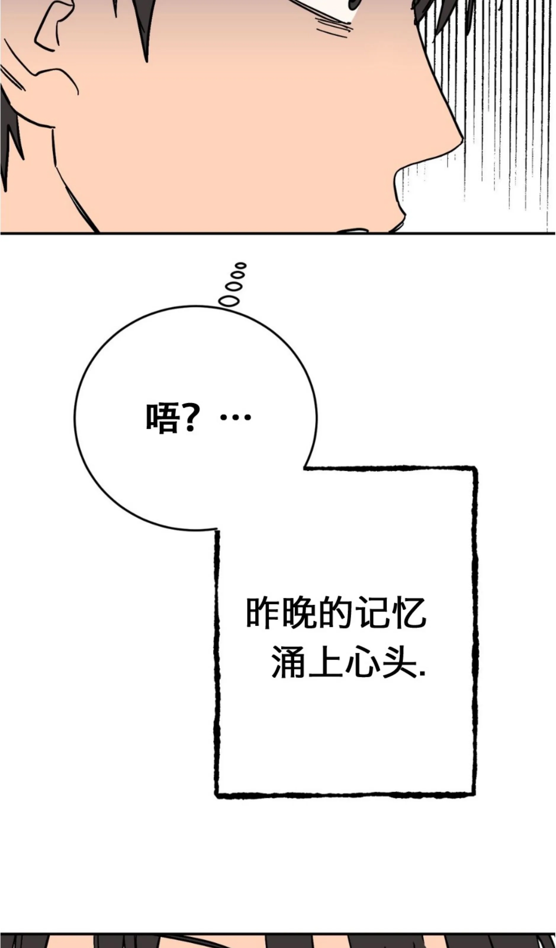 第 148 页