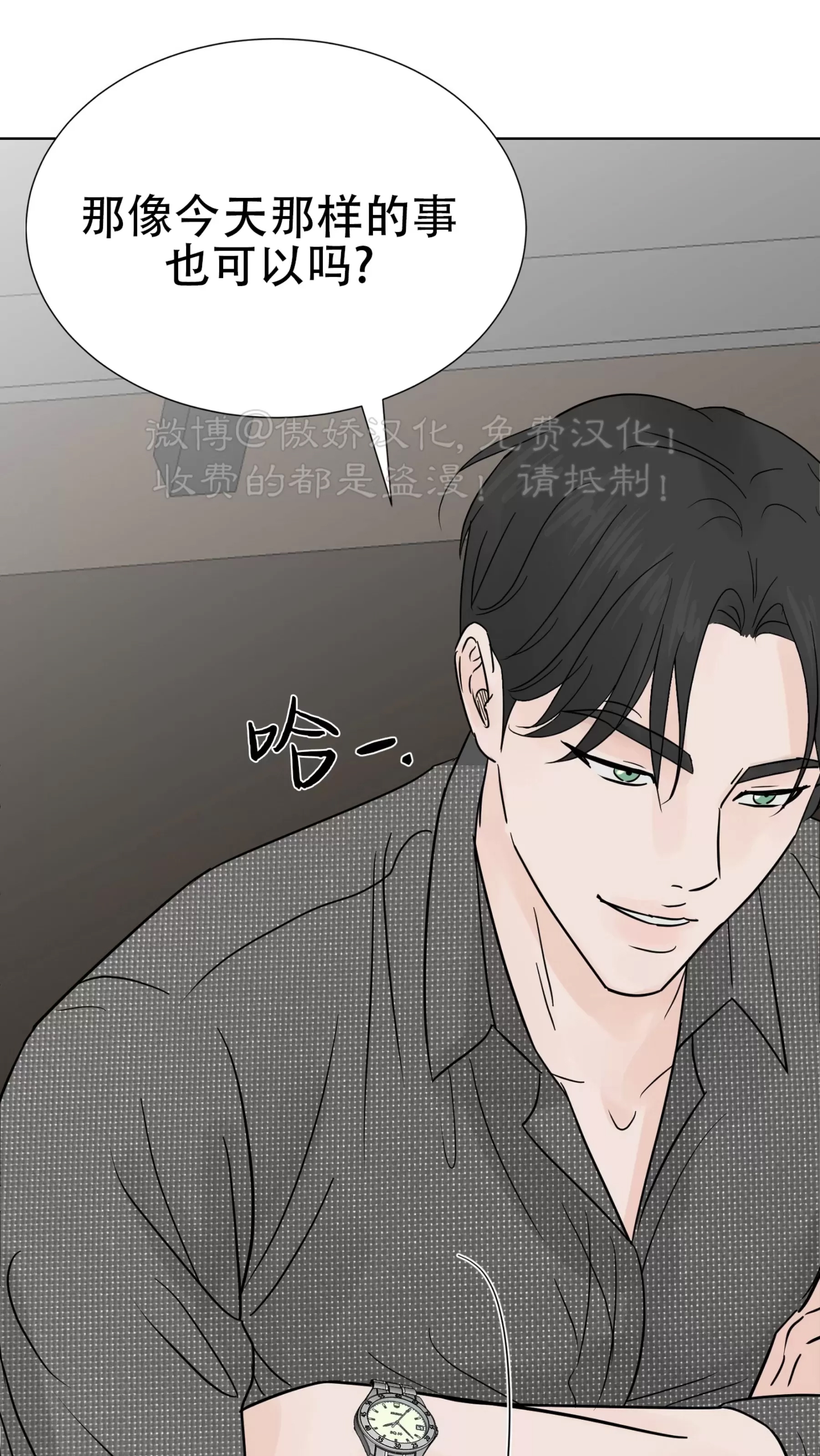 第 90 页
