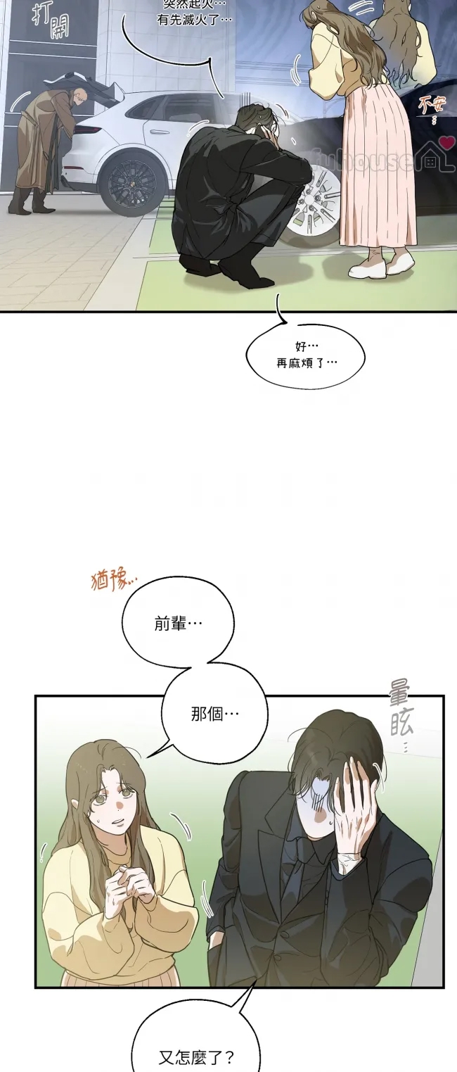 第 42 页