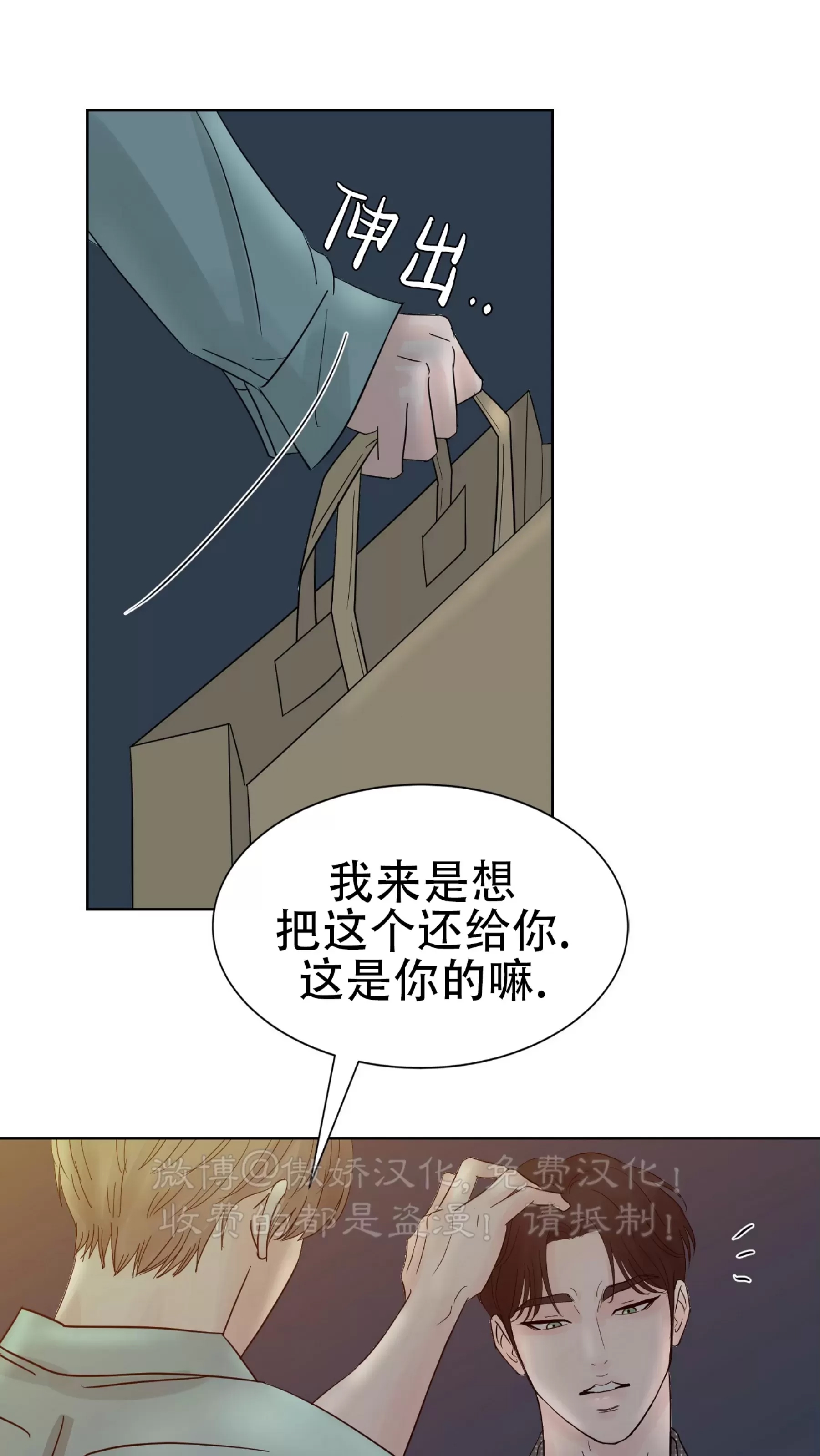 第 88 页