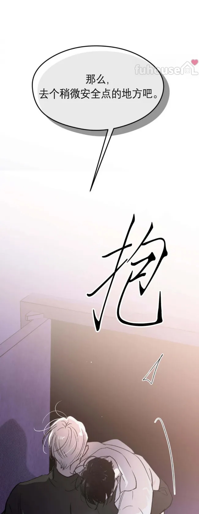 第 76 页