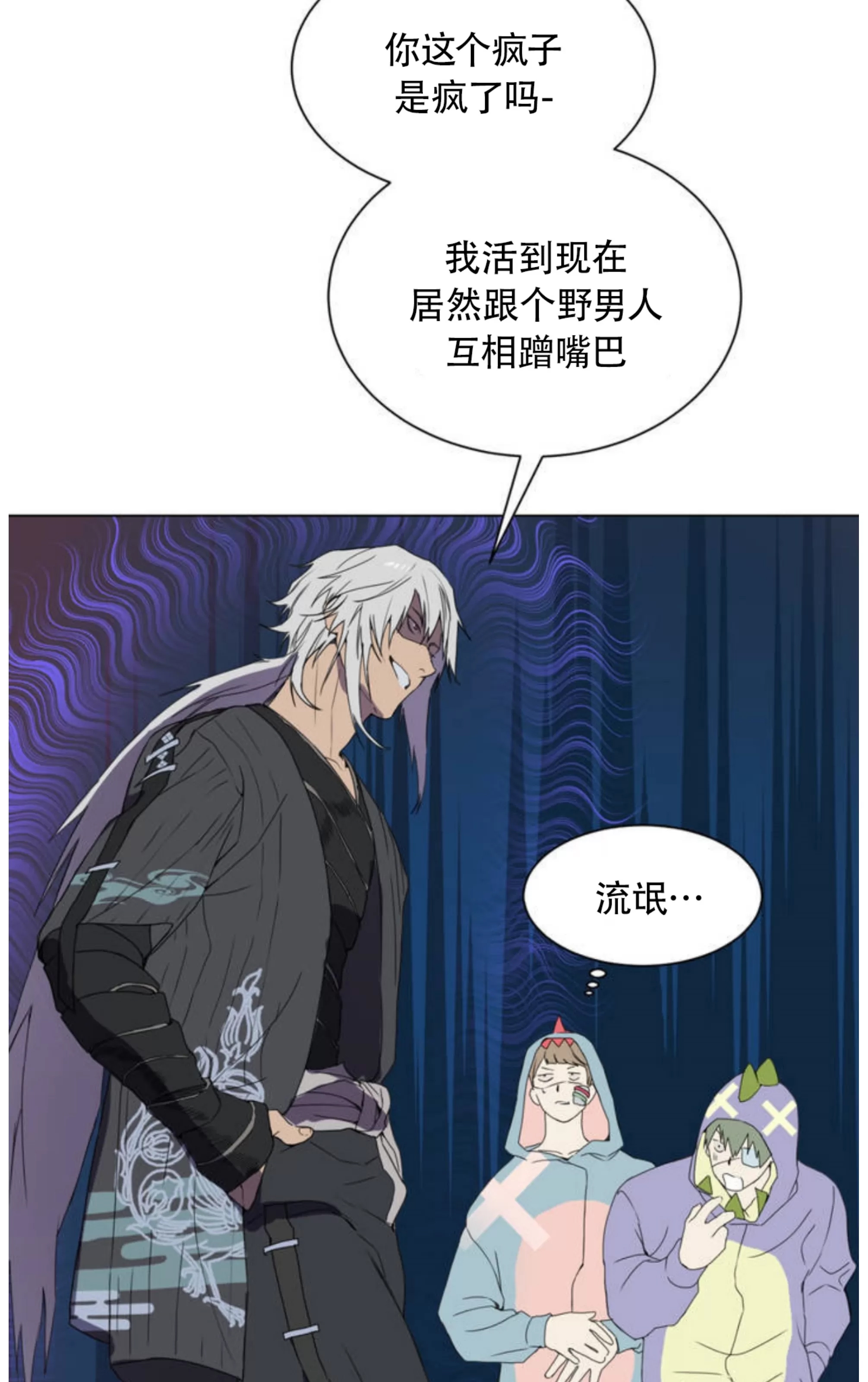 第 92 页
