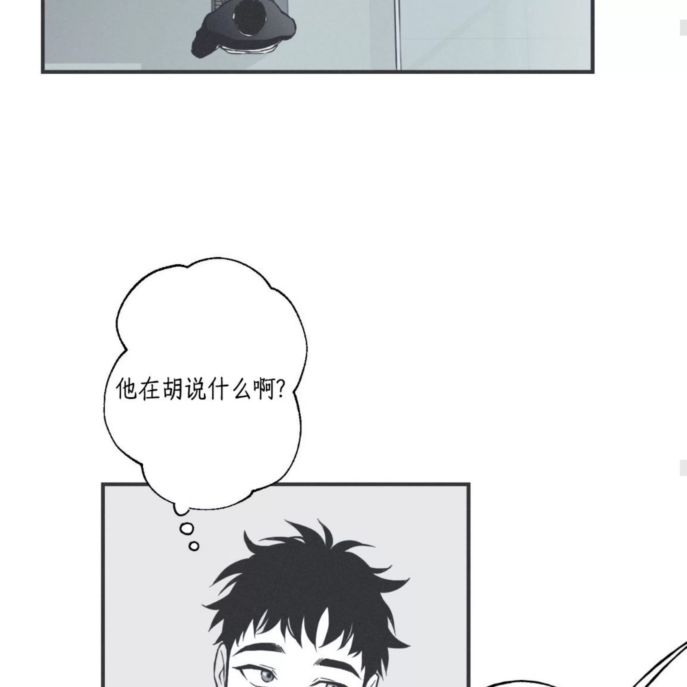 第 71 页