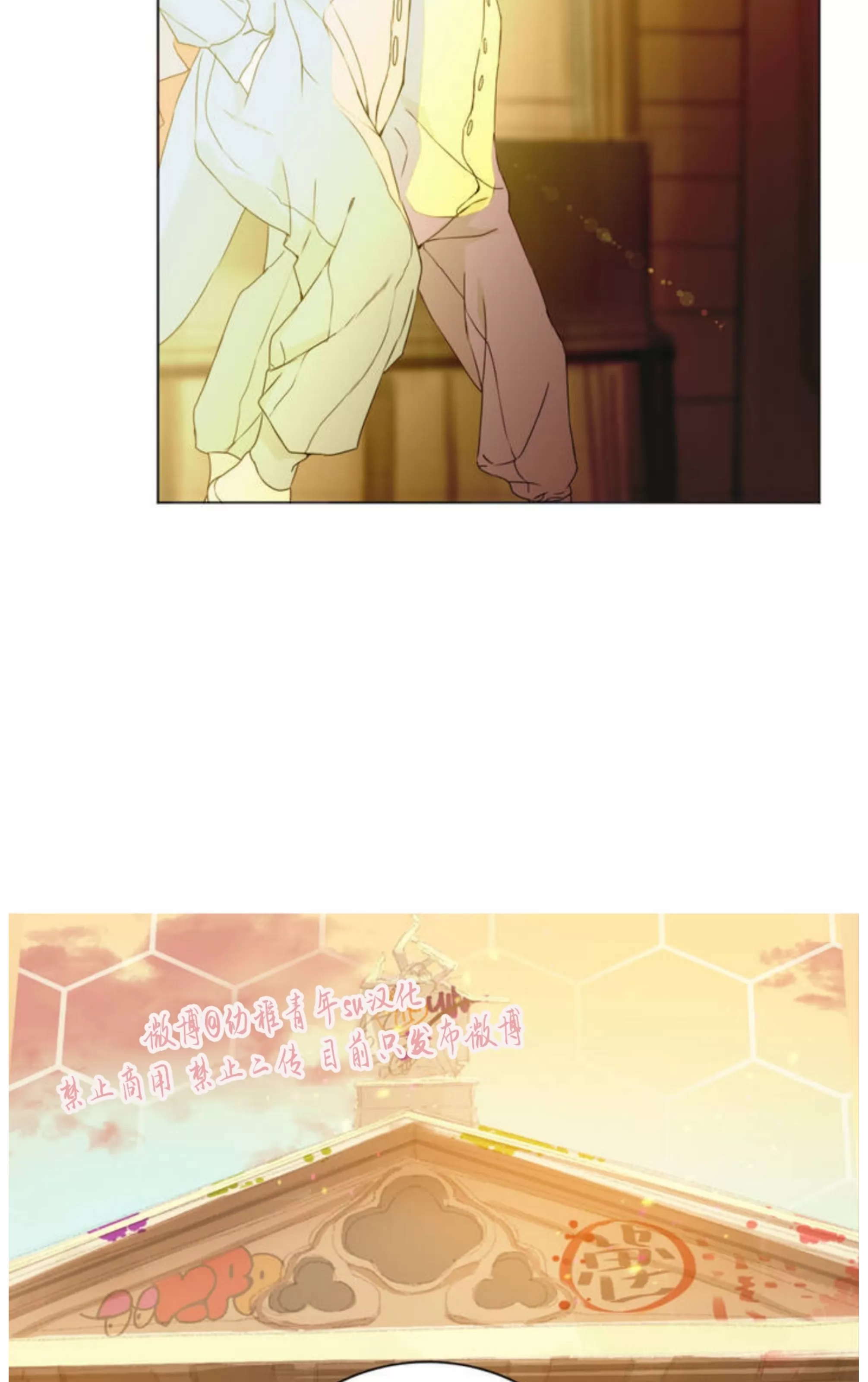 第 71 页