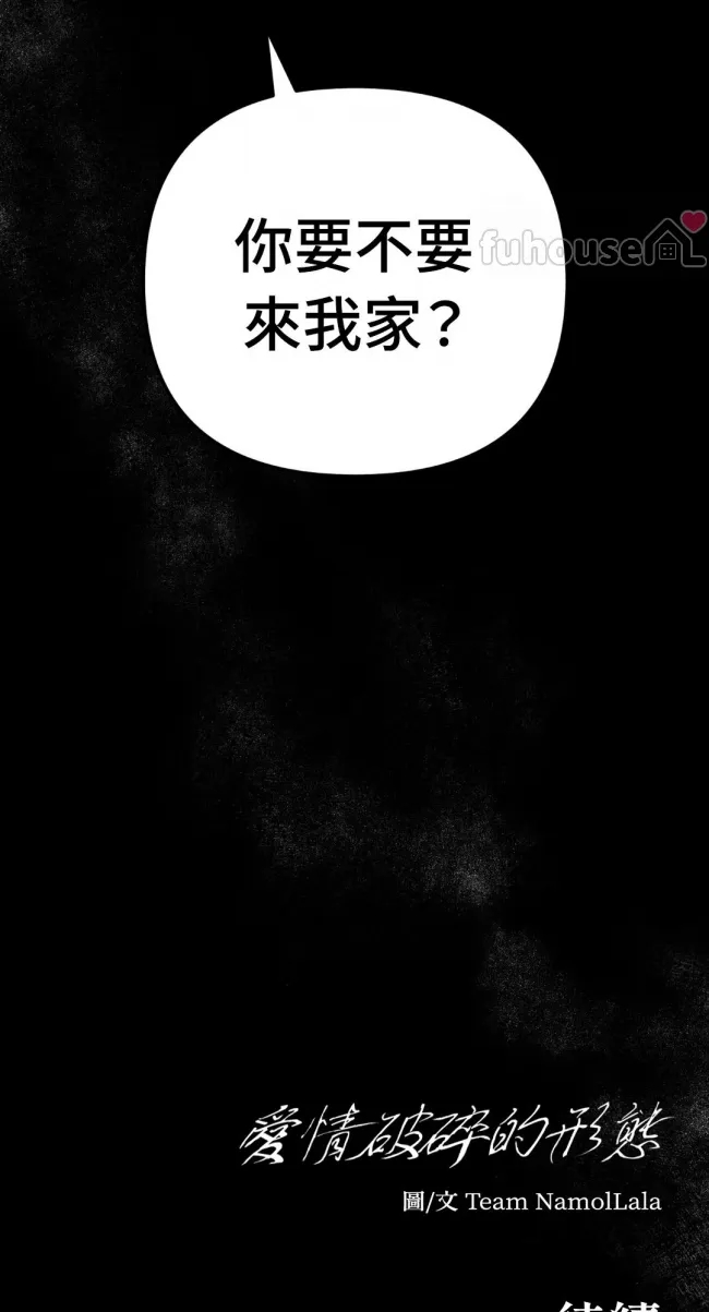 第 86 页