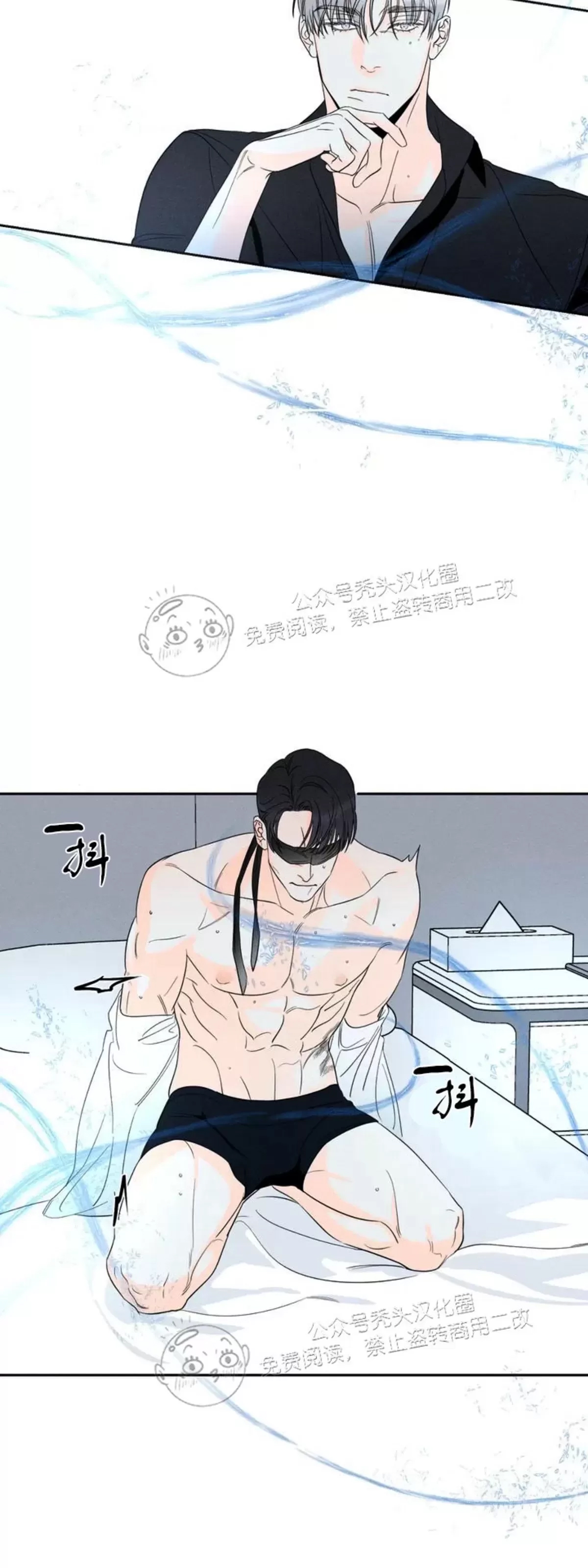 第 52 页