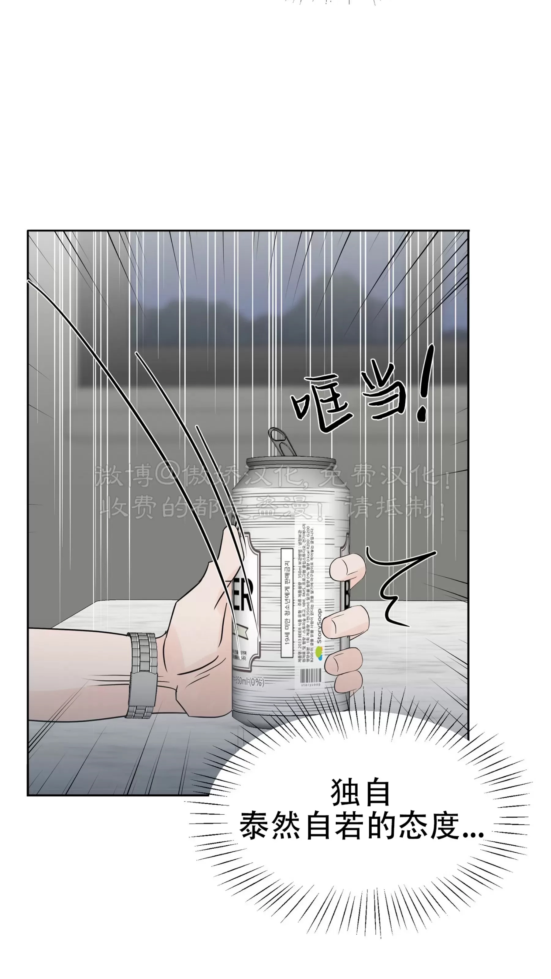 第 83 页