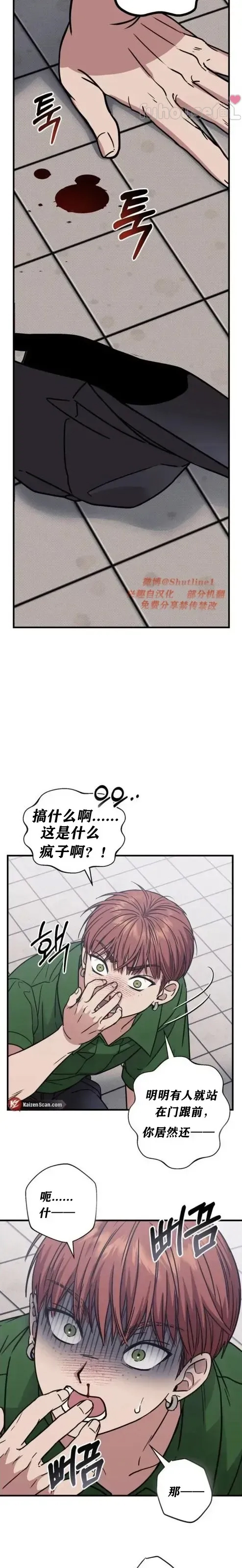 第 34 页