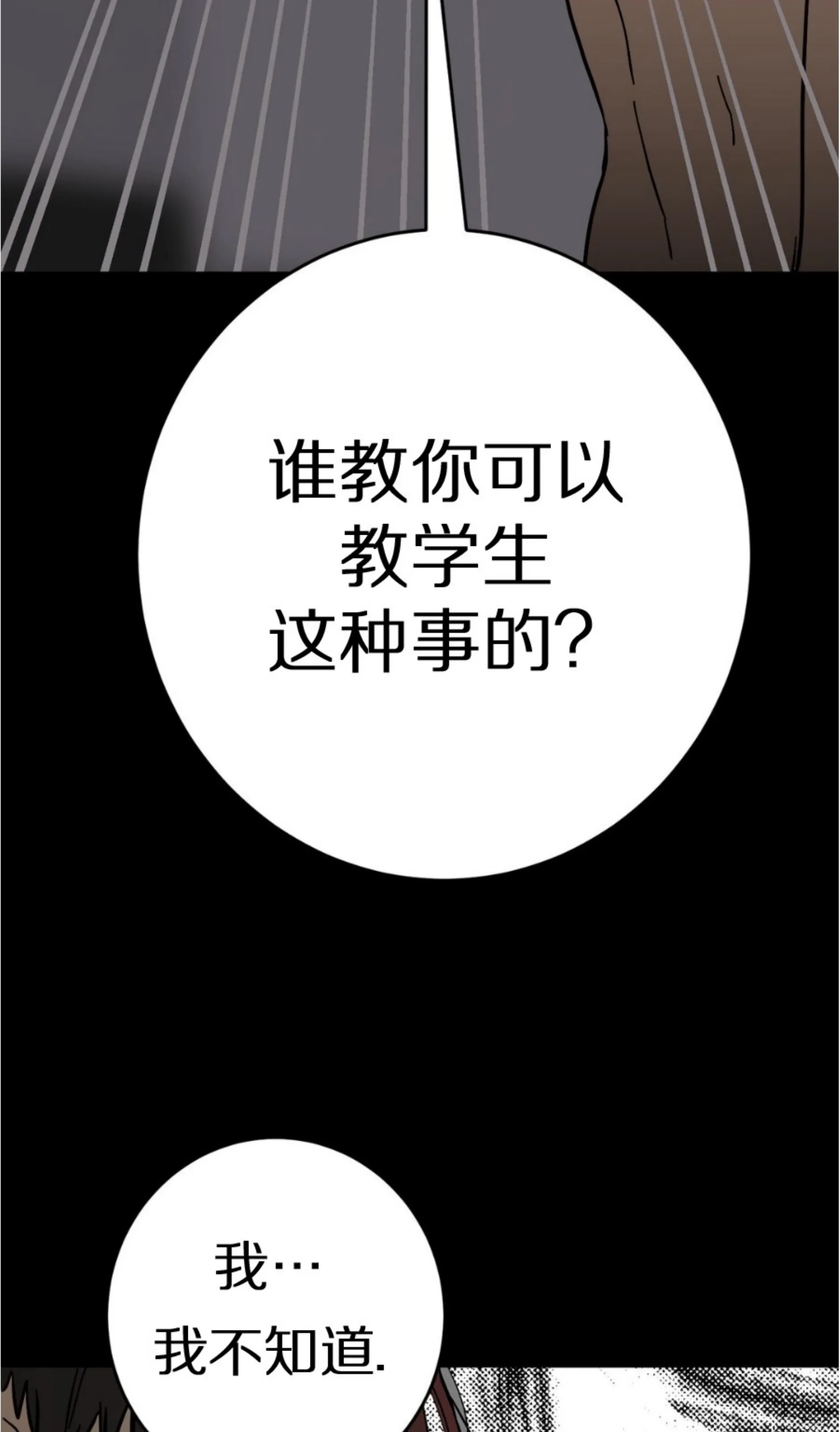 第 127 页