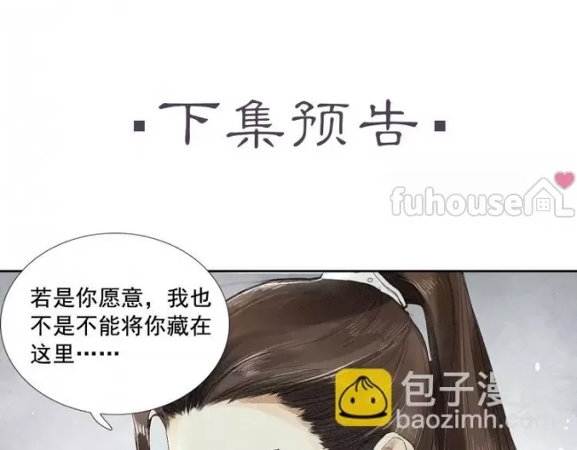 第 83 页