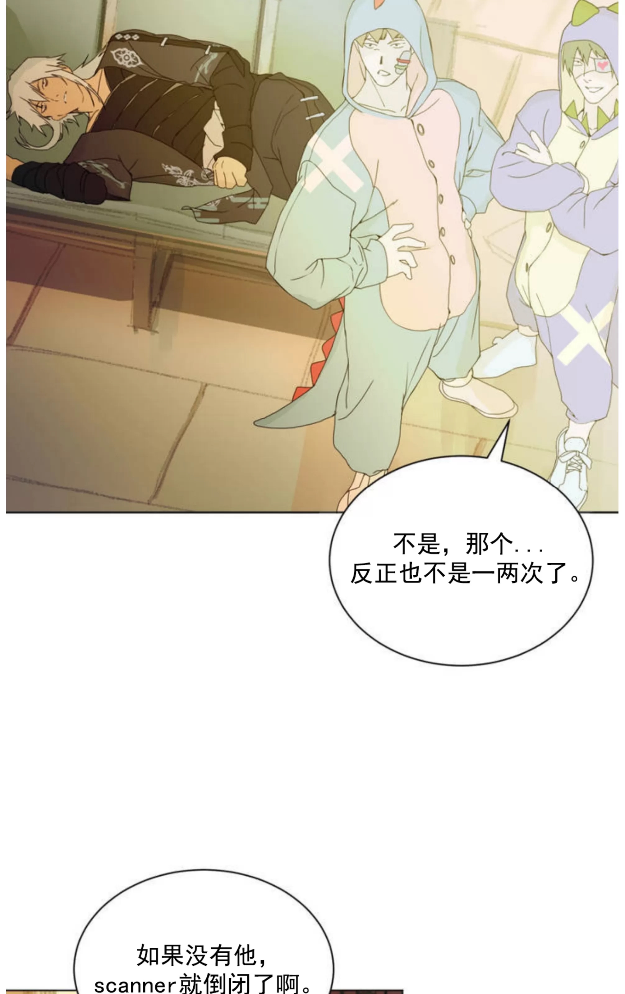 第 69 页