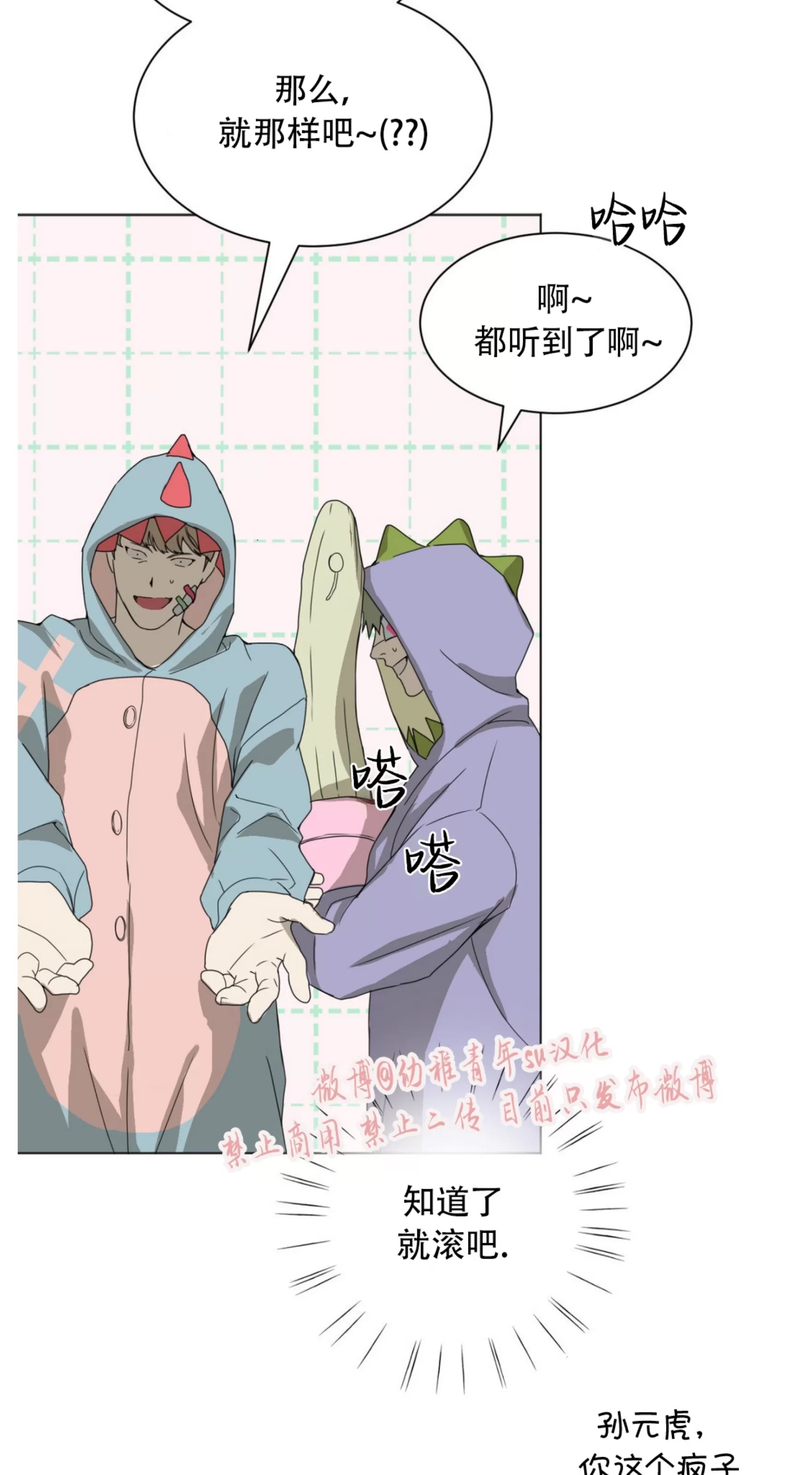 第 19 页