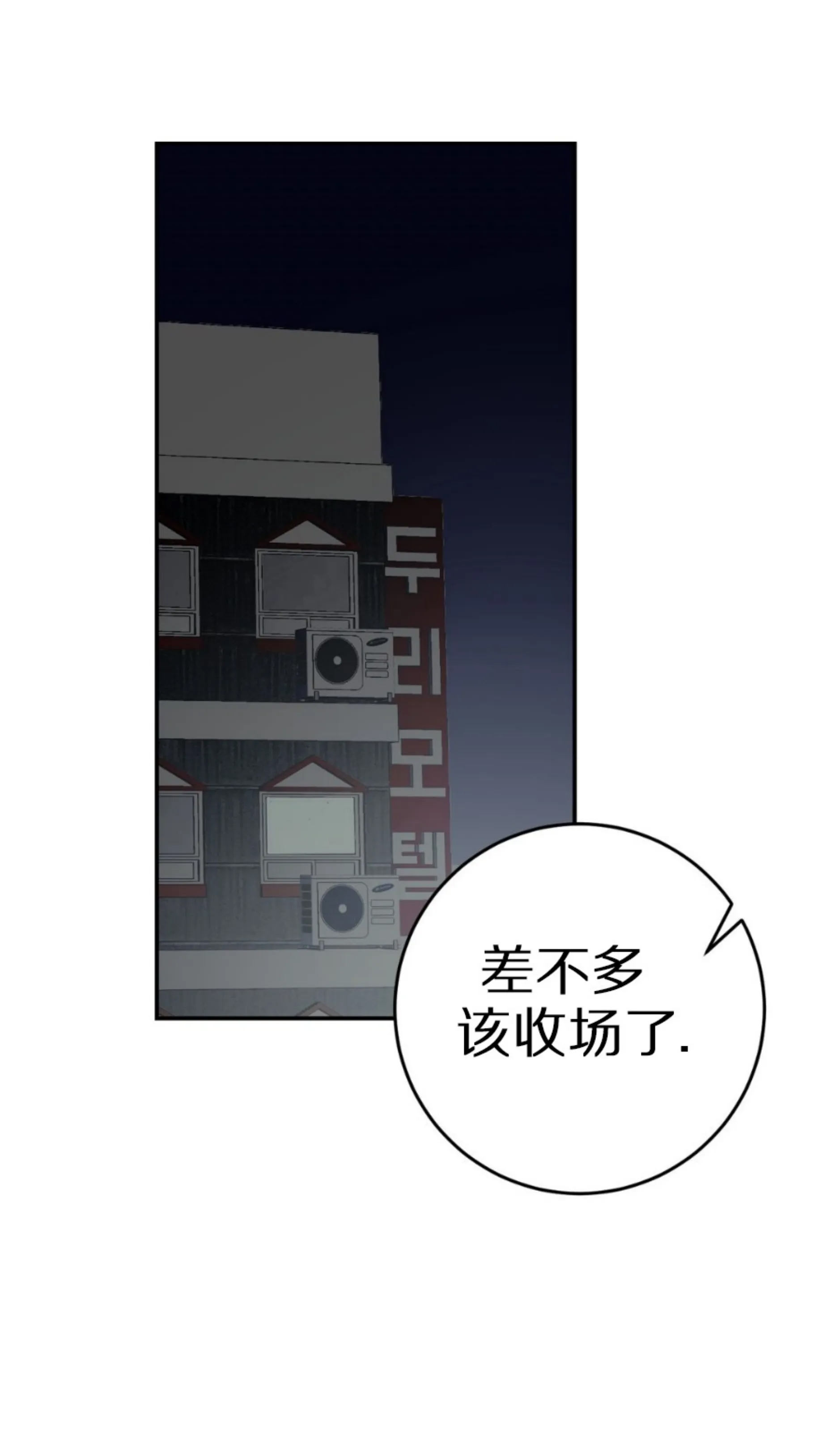 第 97 页