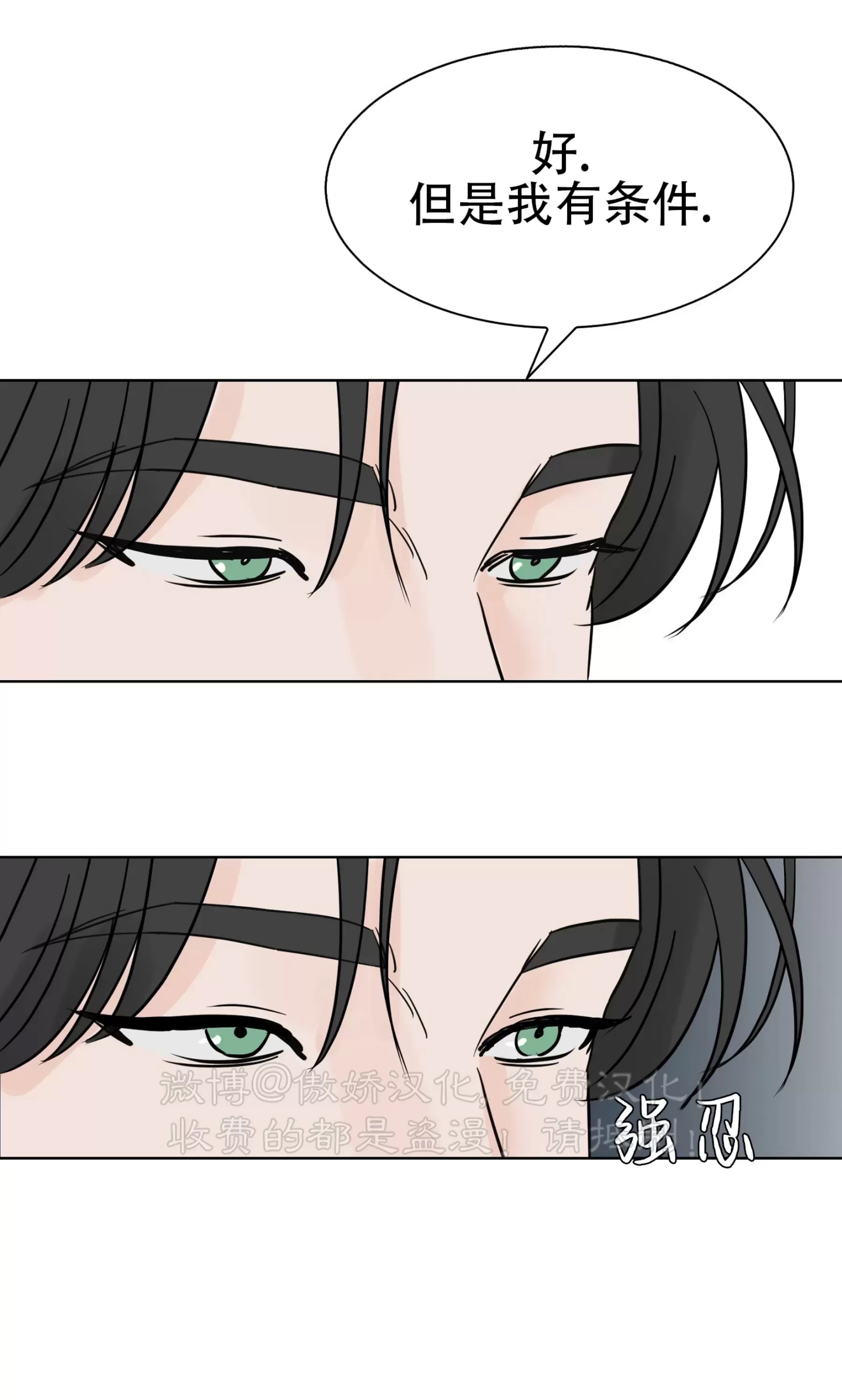 第 87 页