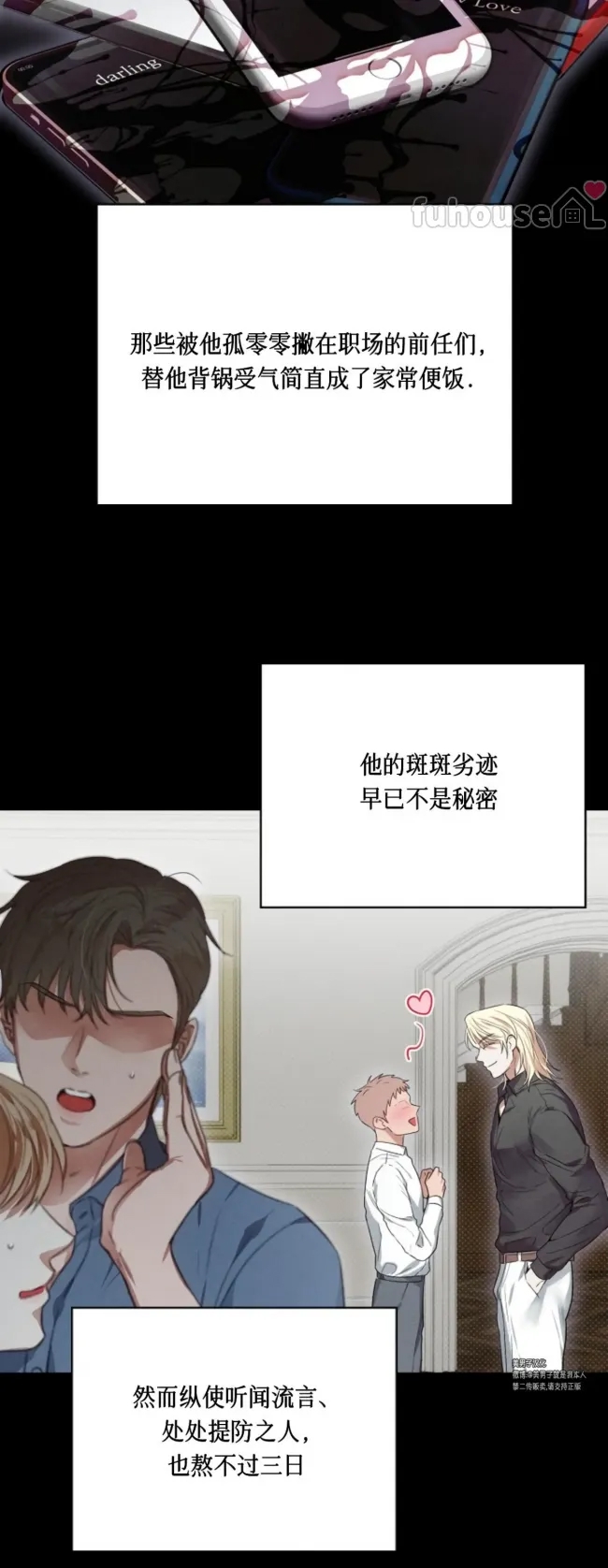 第 30 页