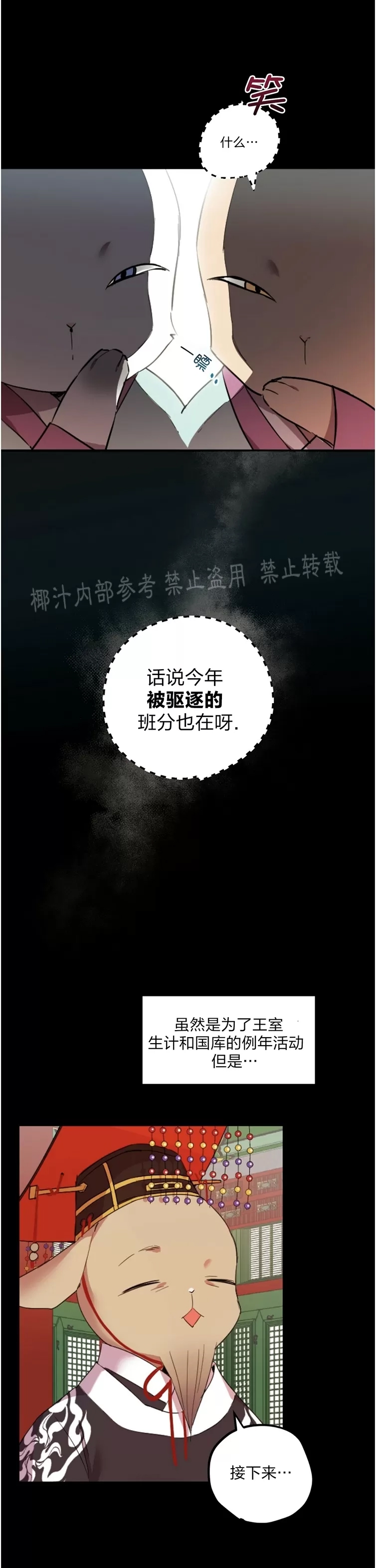第 35 页