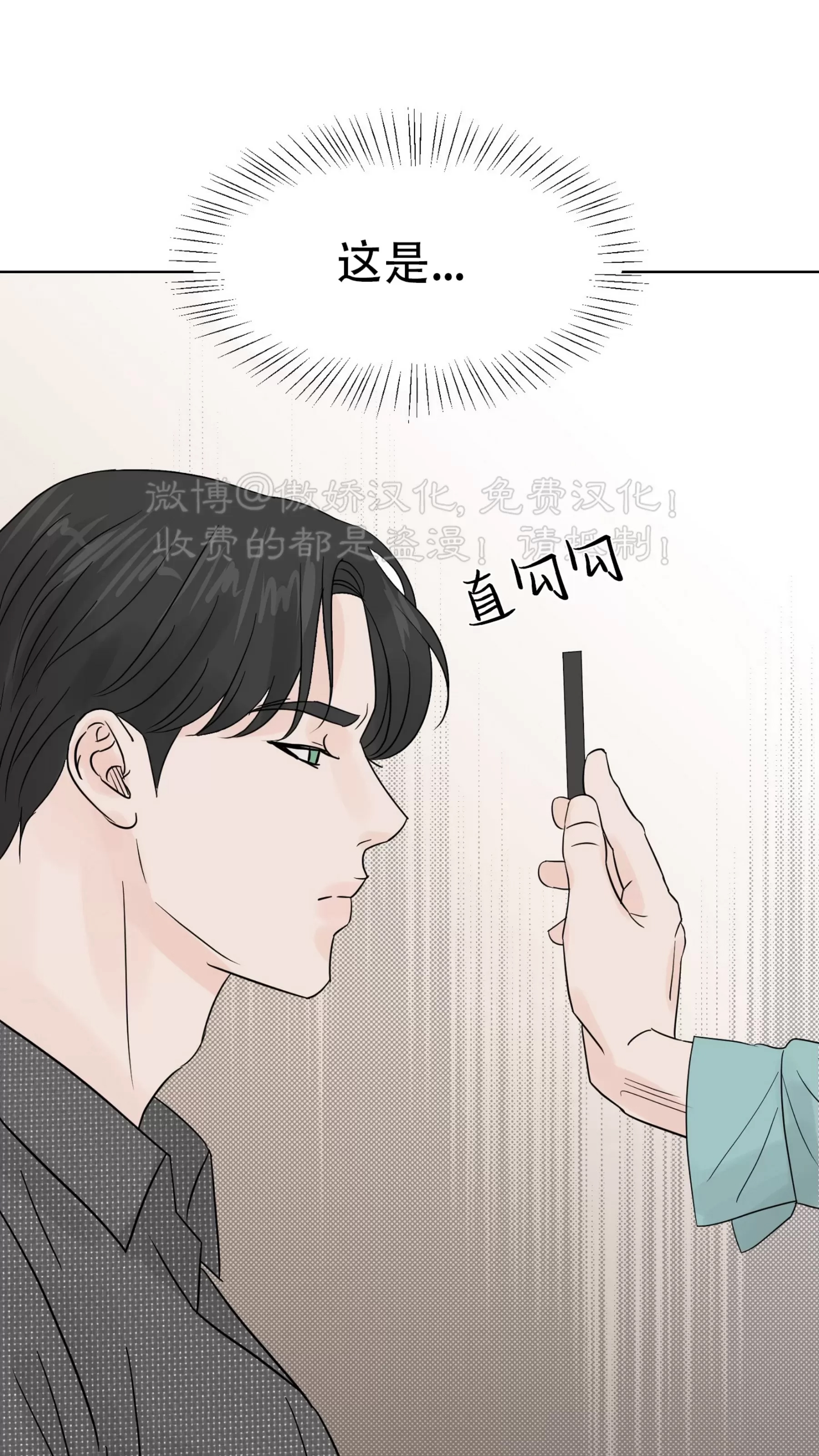 第 63 页