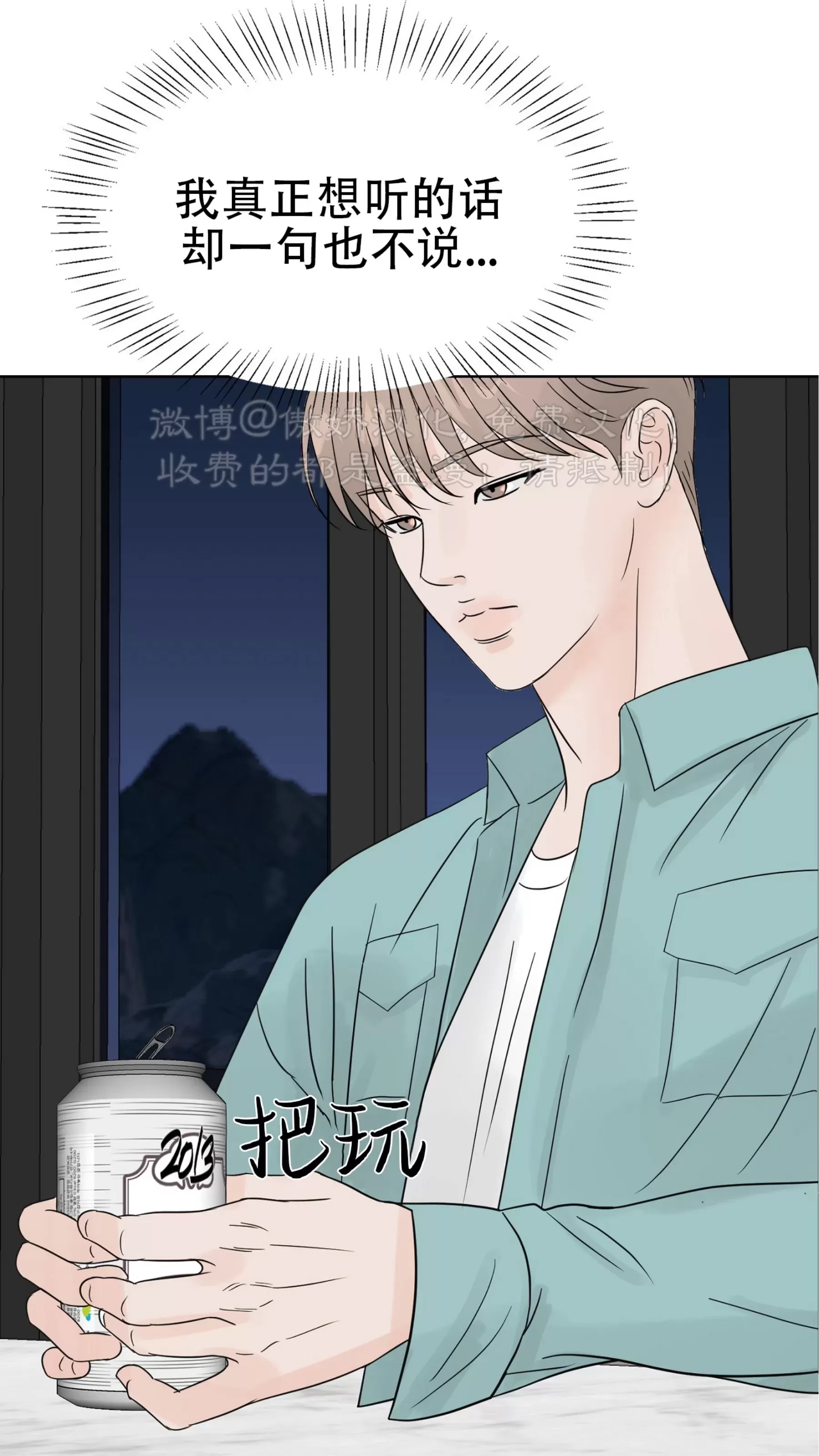 第 77 页
