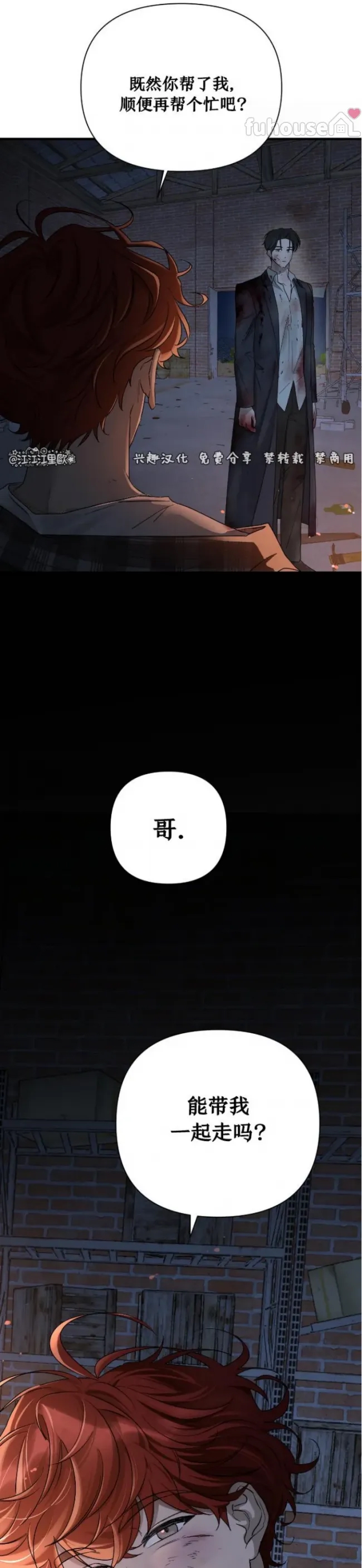 第 41 页