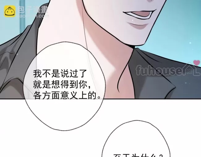 第 98 页