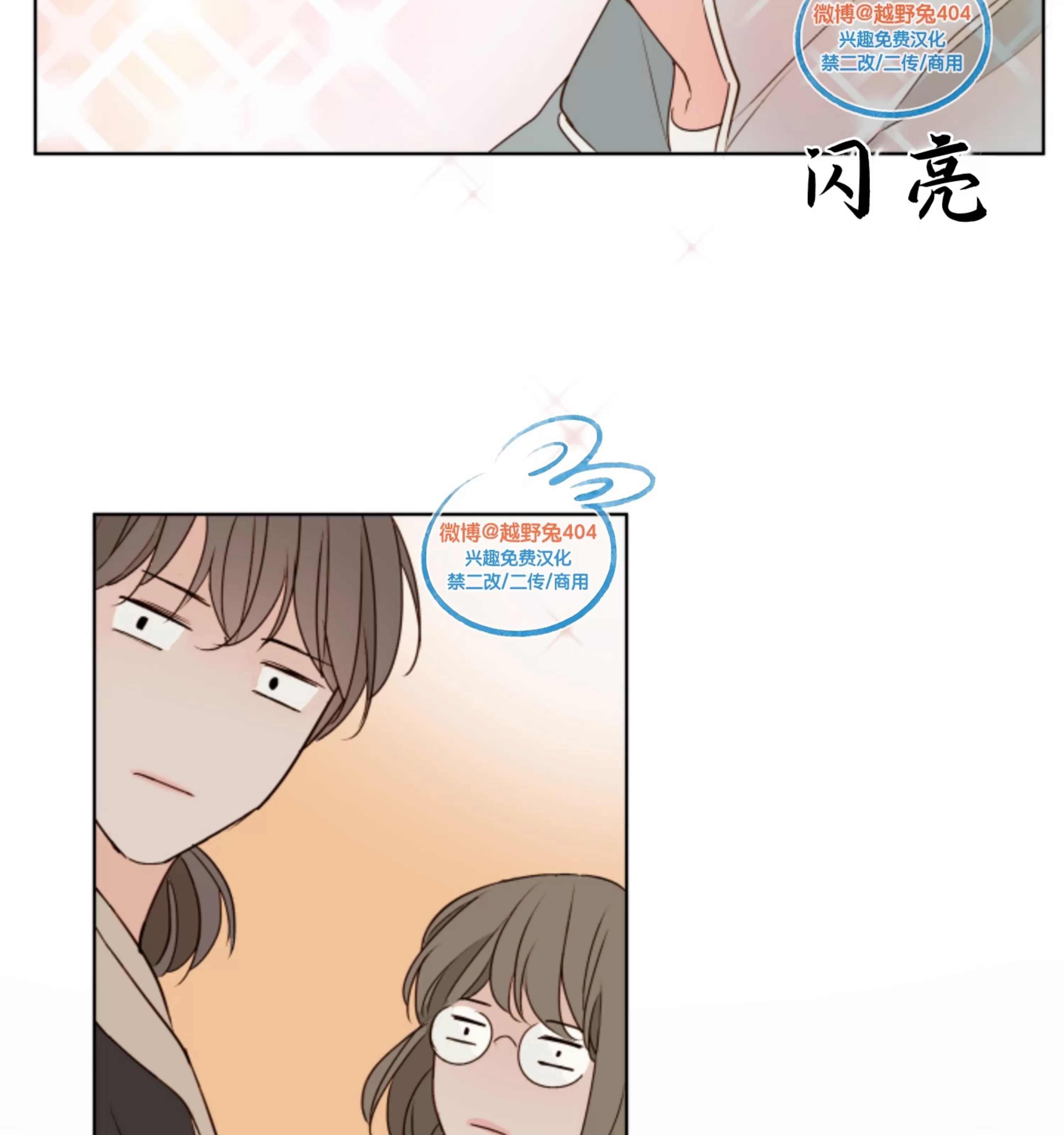 第 56 页