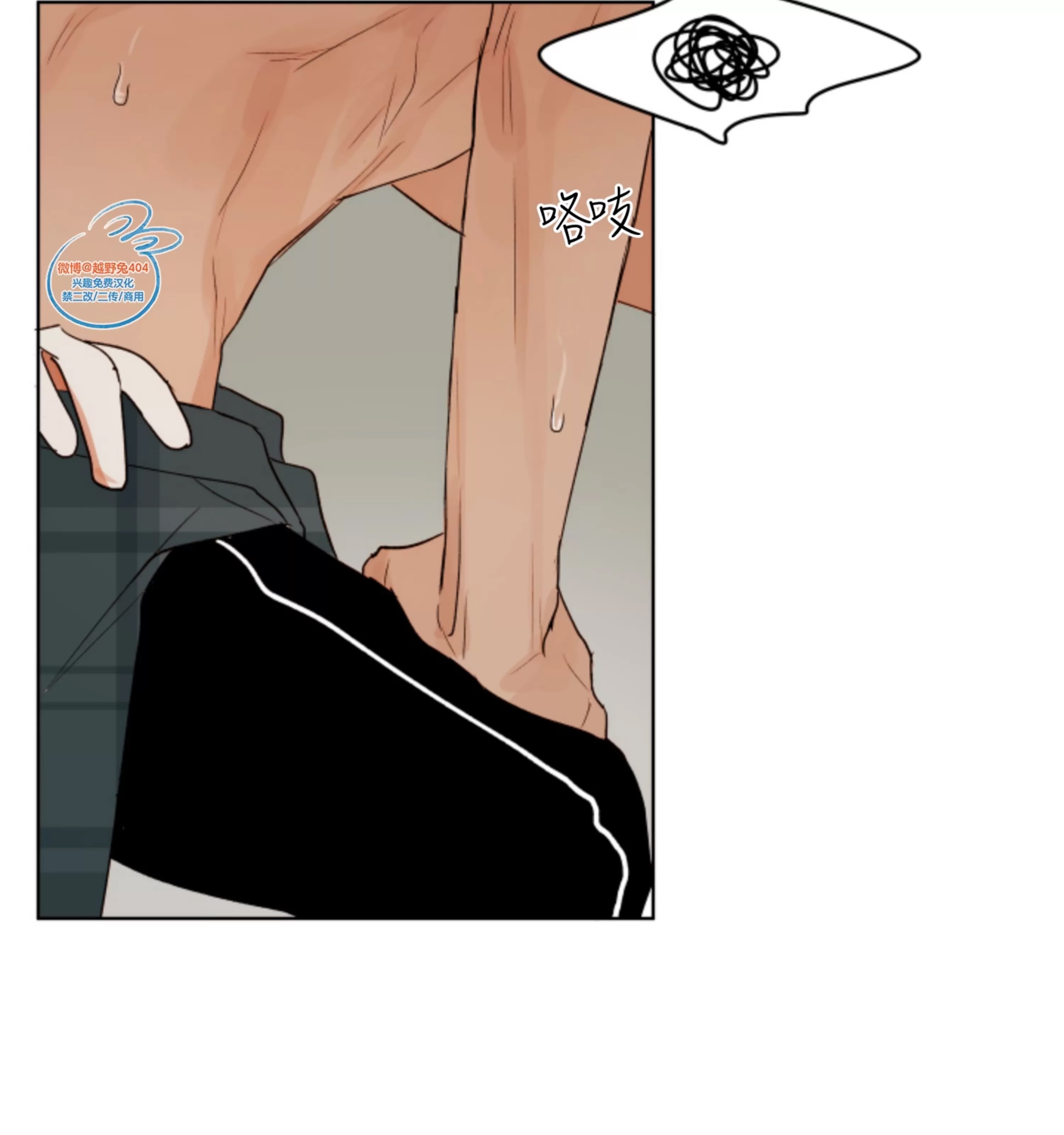 第 68 页