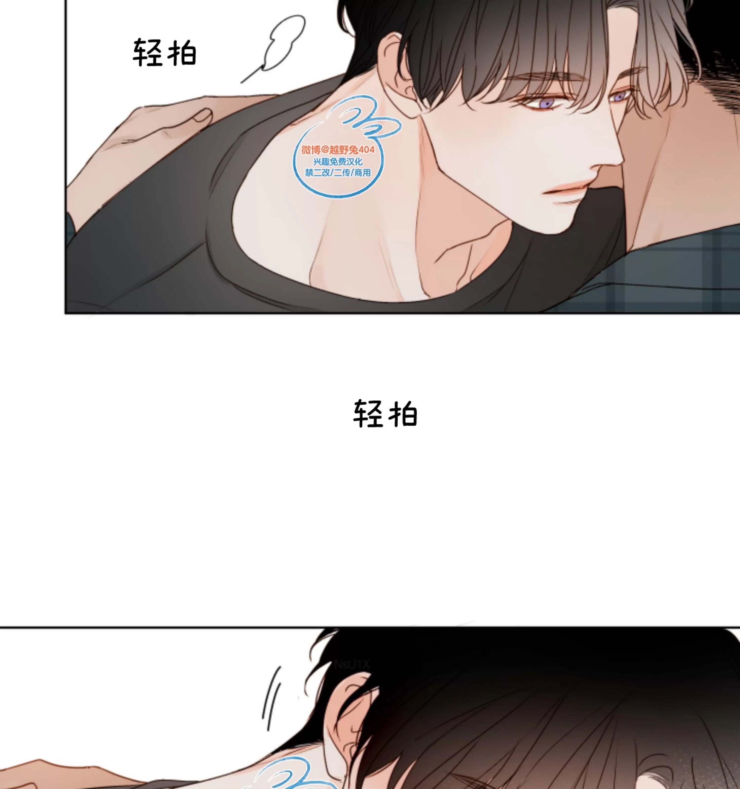 第 85 页