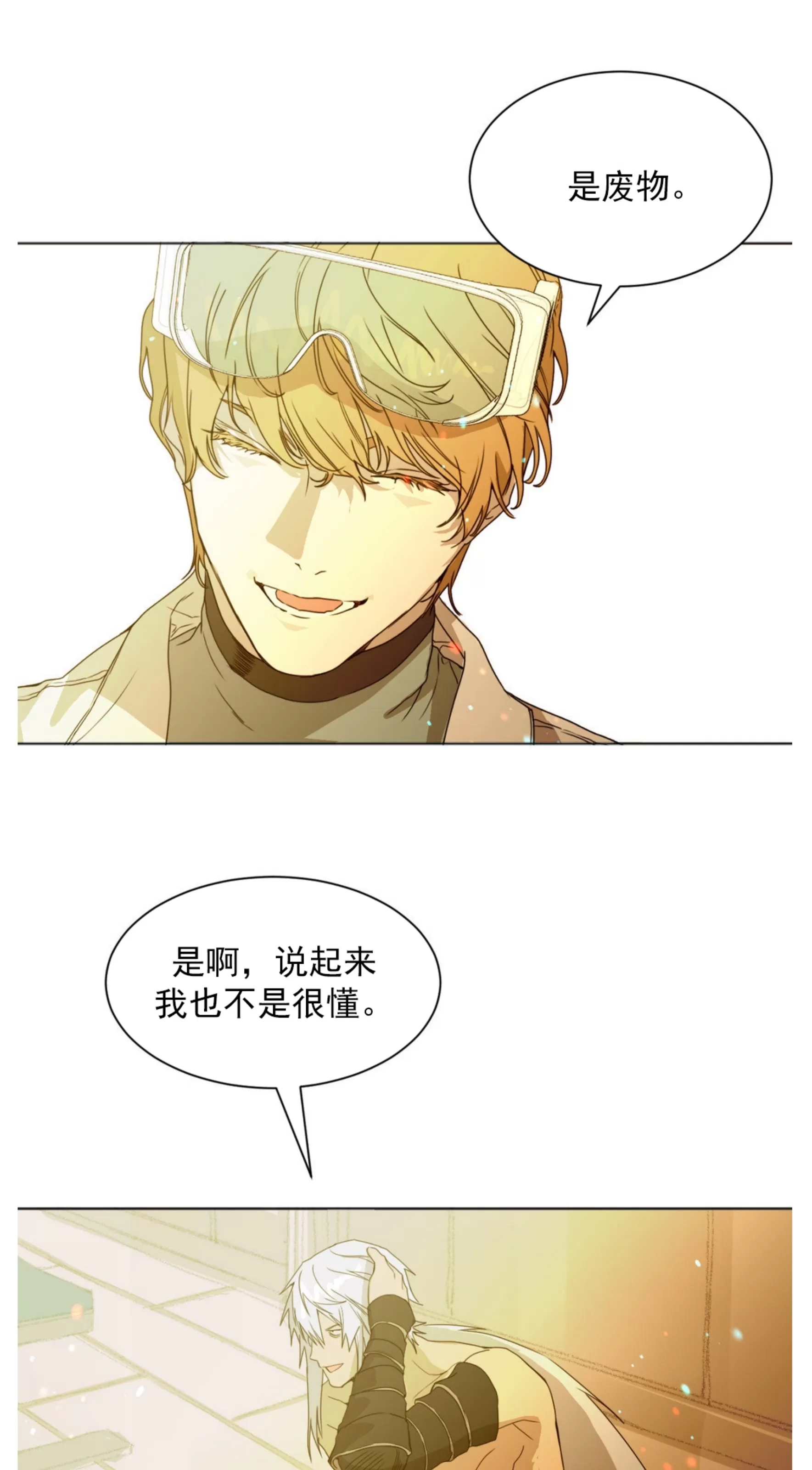 第 50 页