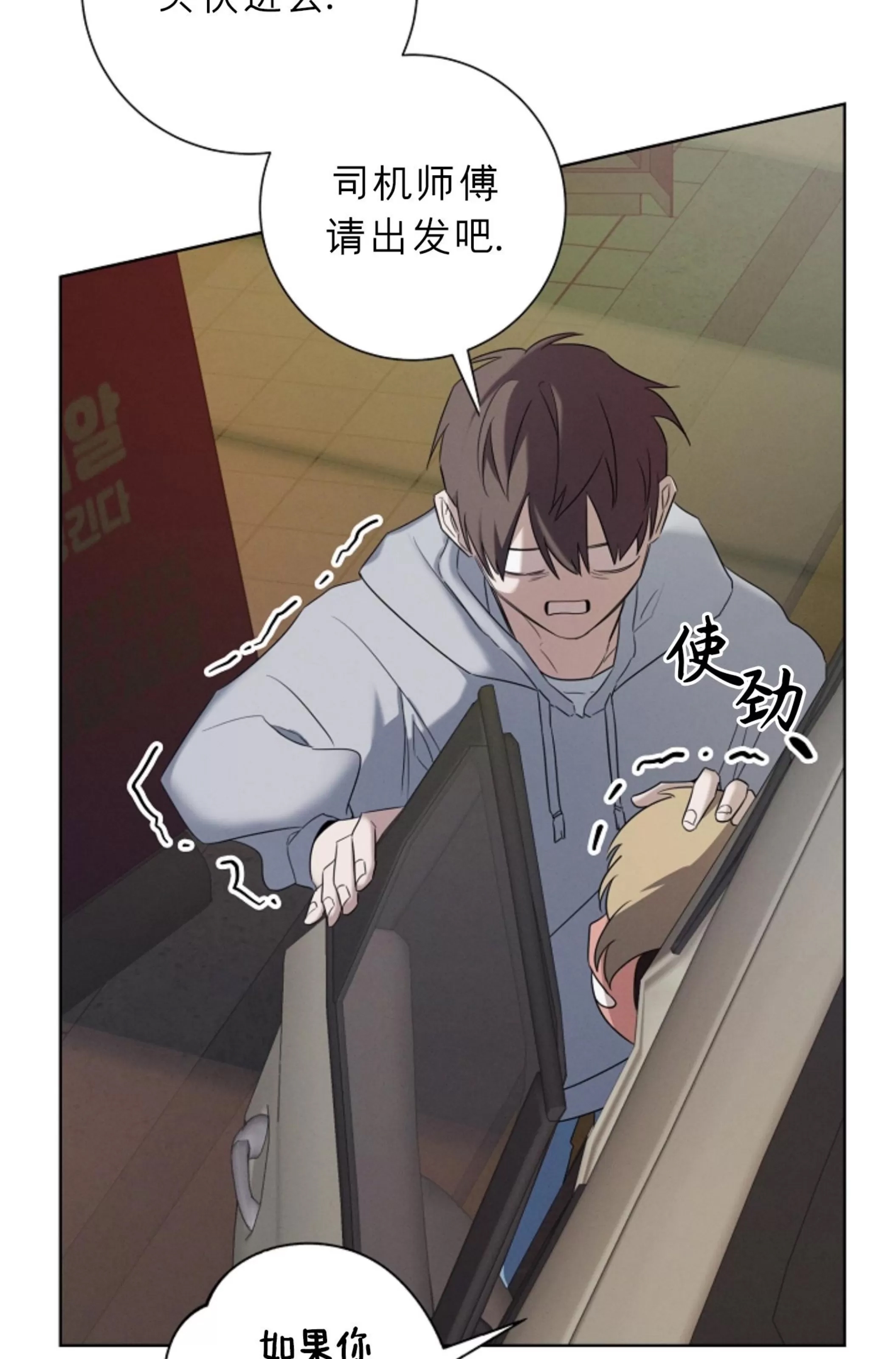 第 72 页