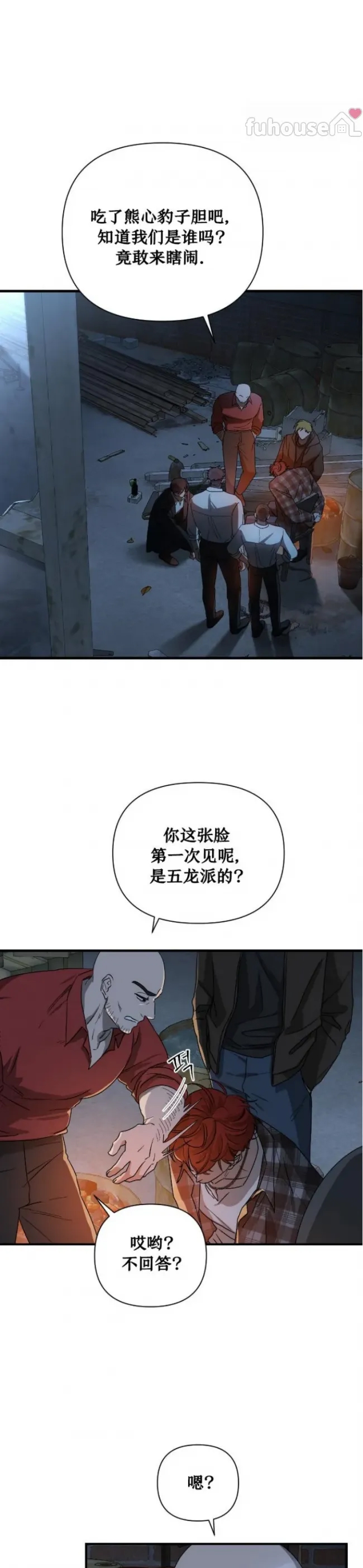 第 29 页