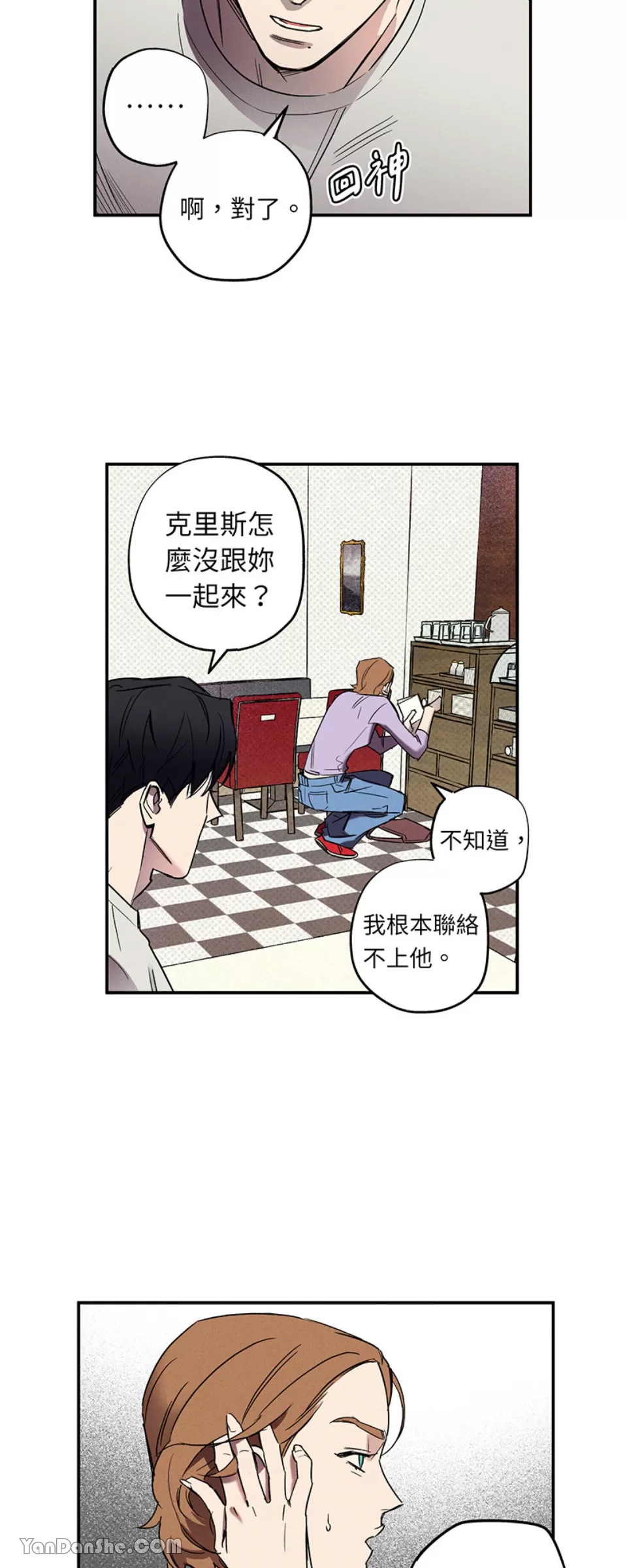 第 21 页