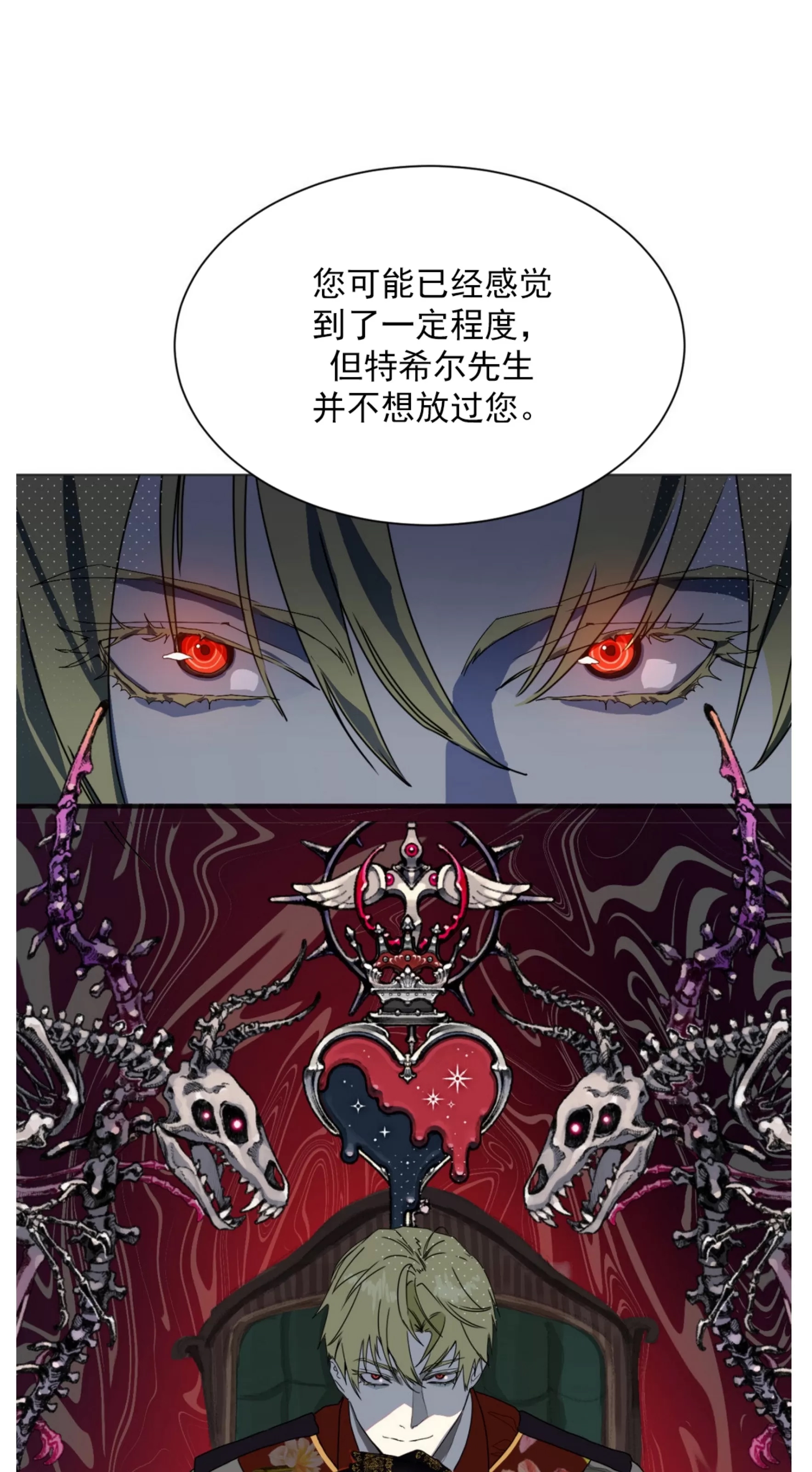 第 60 页