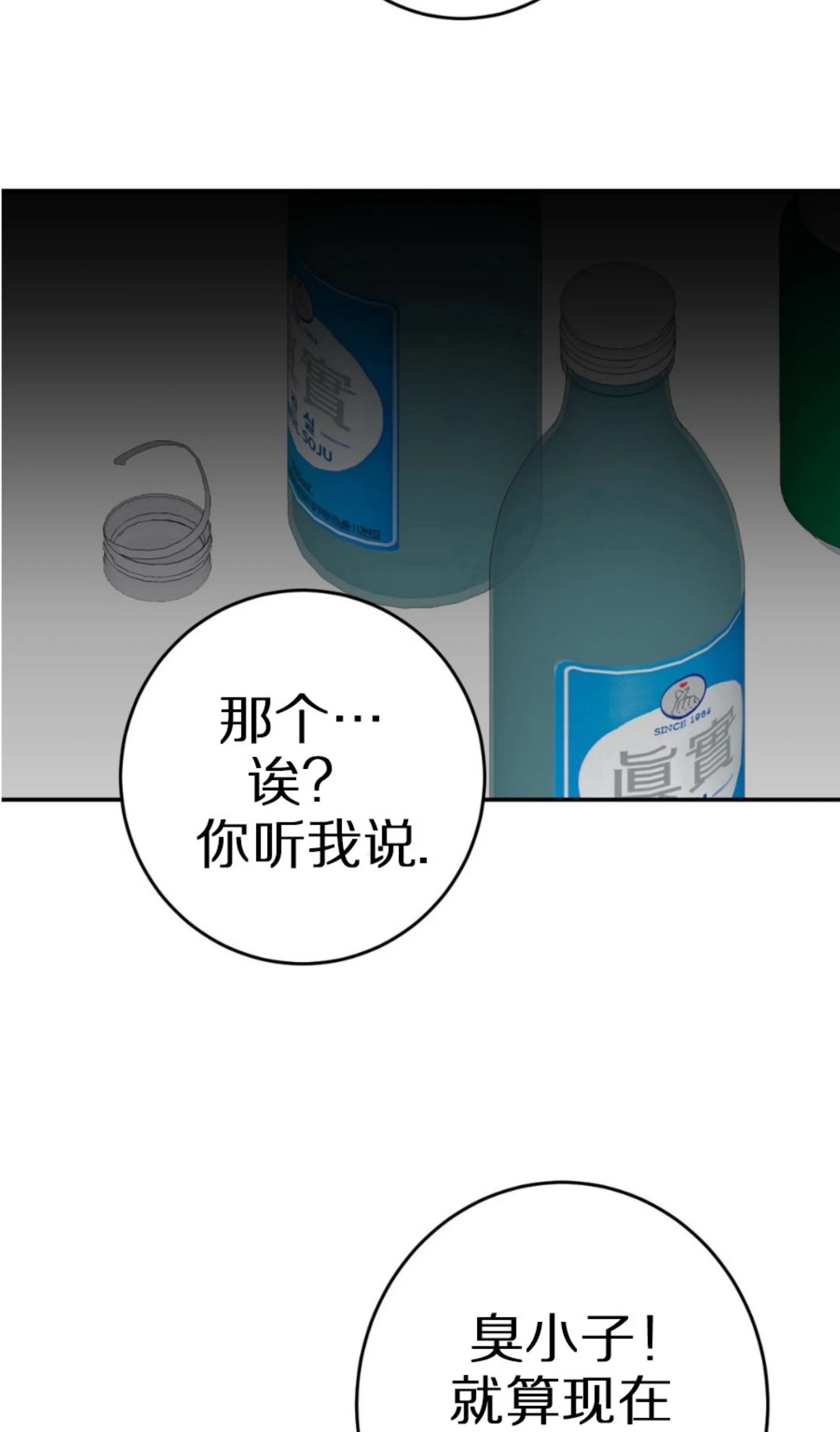 第 83 页
