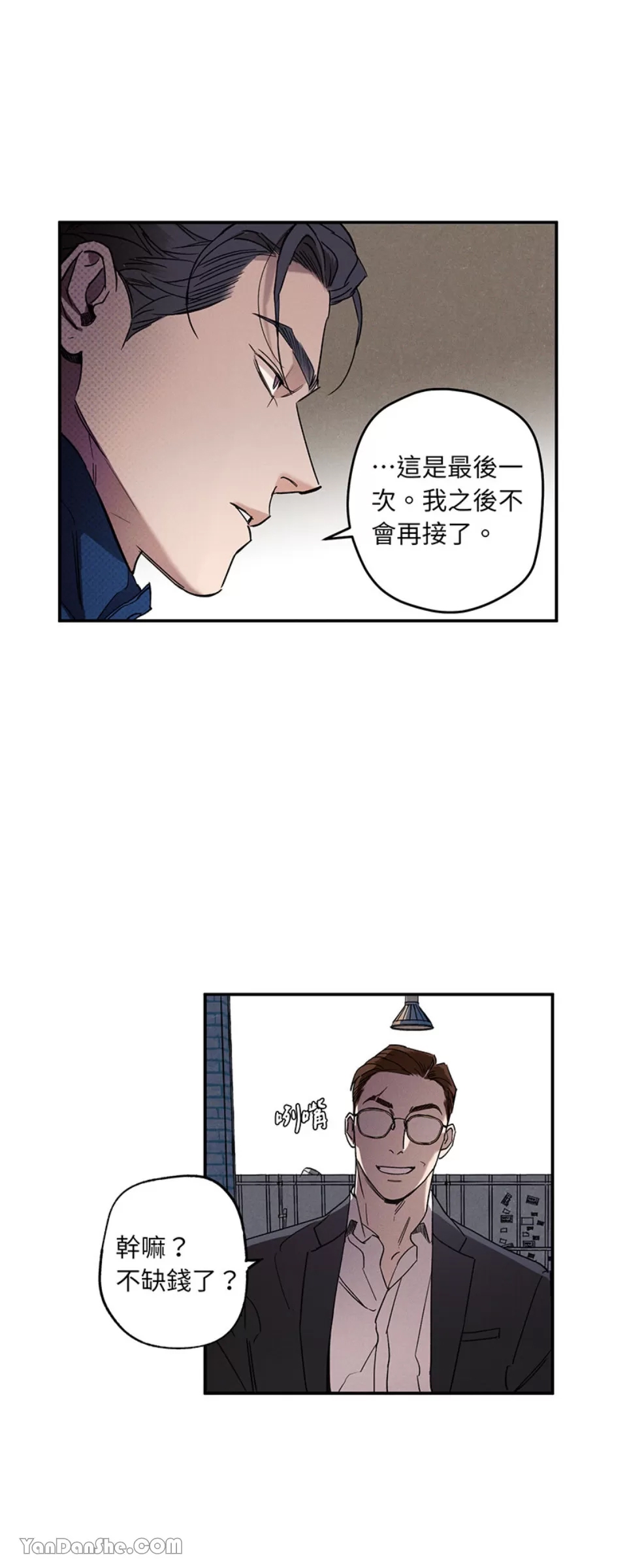第 30 页