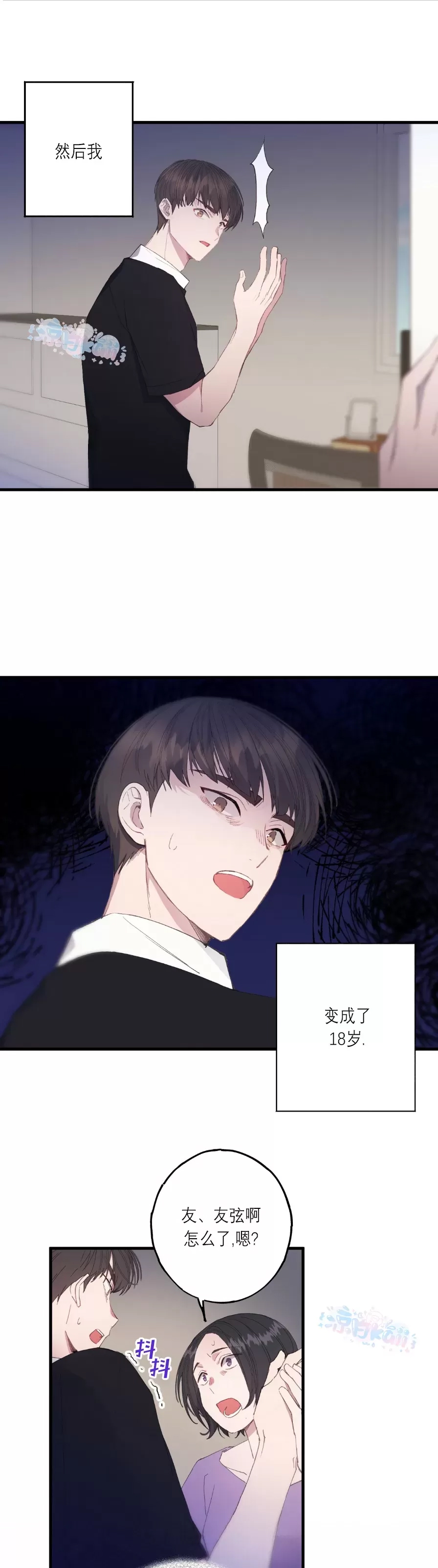 第 11 页